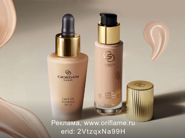 Заказать до 15.11