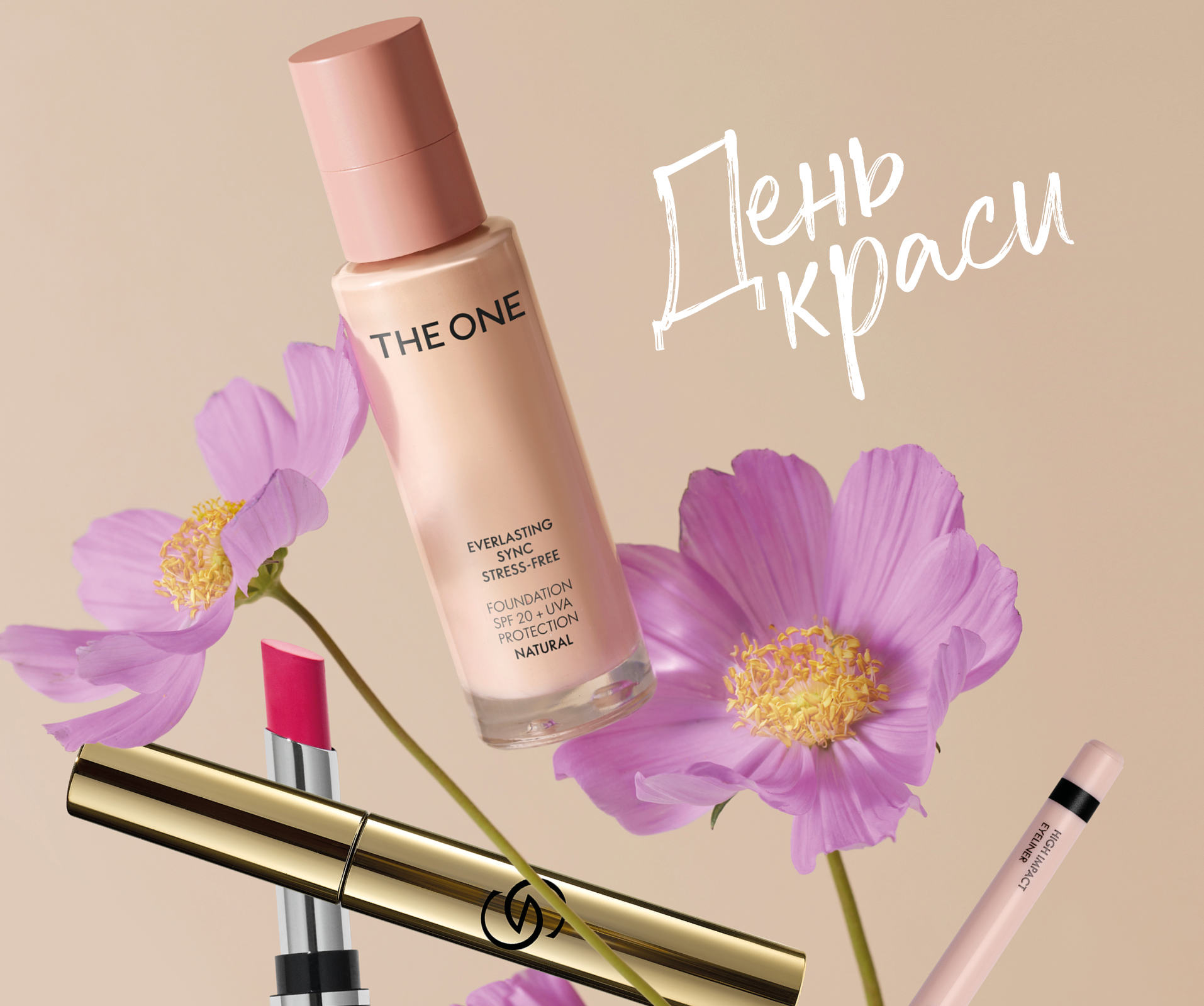 крупний план флакона