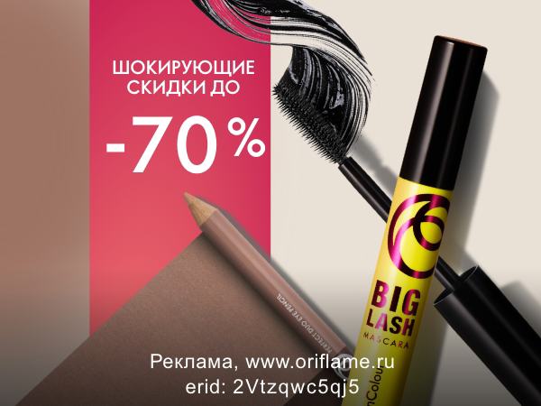 Заказать до 15.11