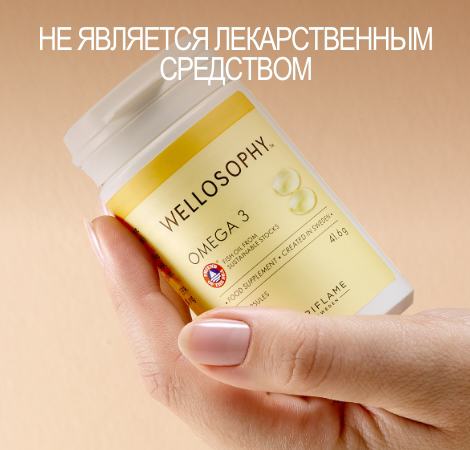 Купить