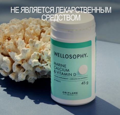 Купить