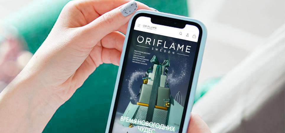 За покупками