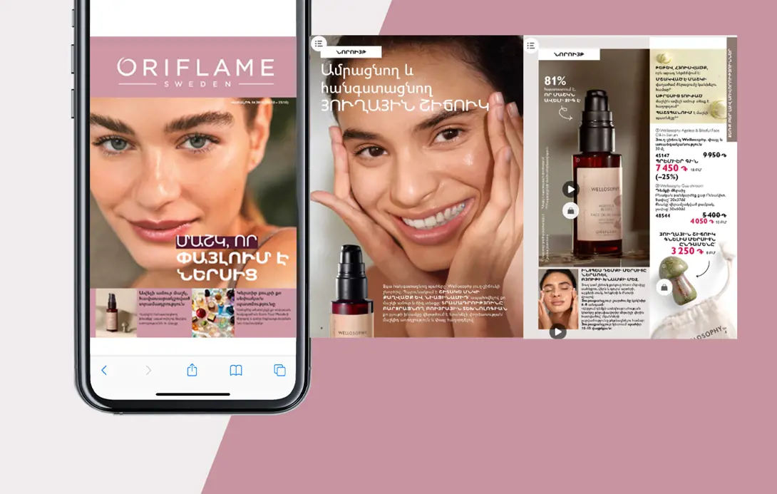 СМОТРЕТЬ eКАТАЛОГ