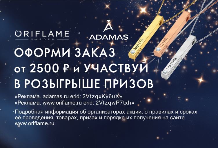 1 000 000 ₽ и другие призы