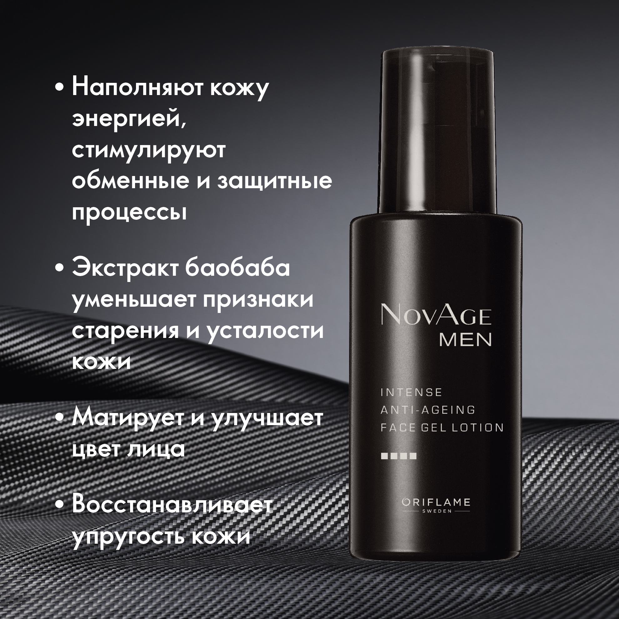 https://media-cdn.oriflame.com/productImage?externalMediaId=product-management-media%2fProducts%2f33201%2fRU%2f33201_2.png&MediaId=14484865&Version=1