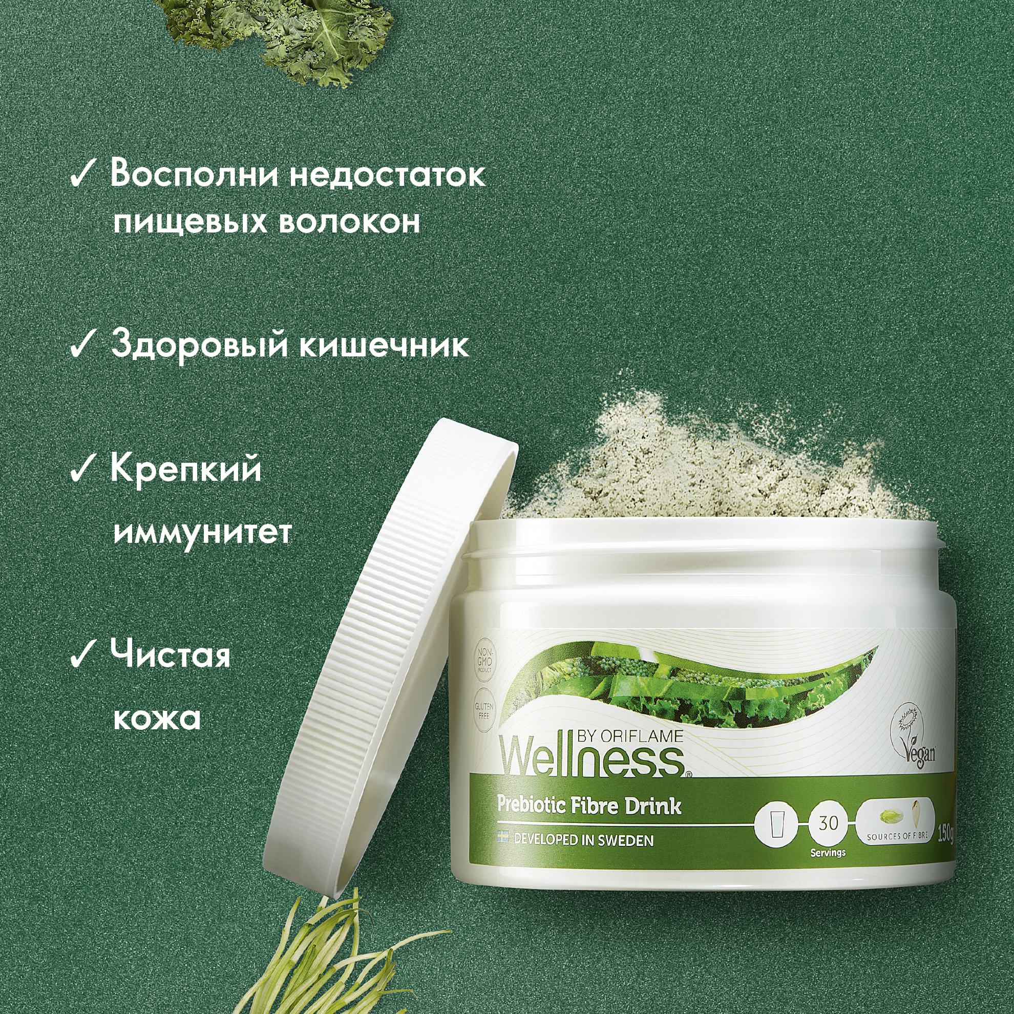 https://media-cdn.oriflame.com/productImage?externalMediaId=product-management-media%2fProducts%2f31750%2fRU%2f31750_7.png&MediaId=16539202&Version=1