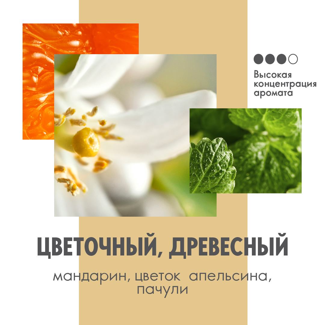 https://media-cdn.oriflame.com/productImage?externalMediaId=product-management-media%2fProducts%2f38531%2fRU%2f38531_4.png&MediaId=16724051&Version=1