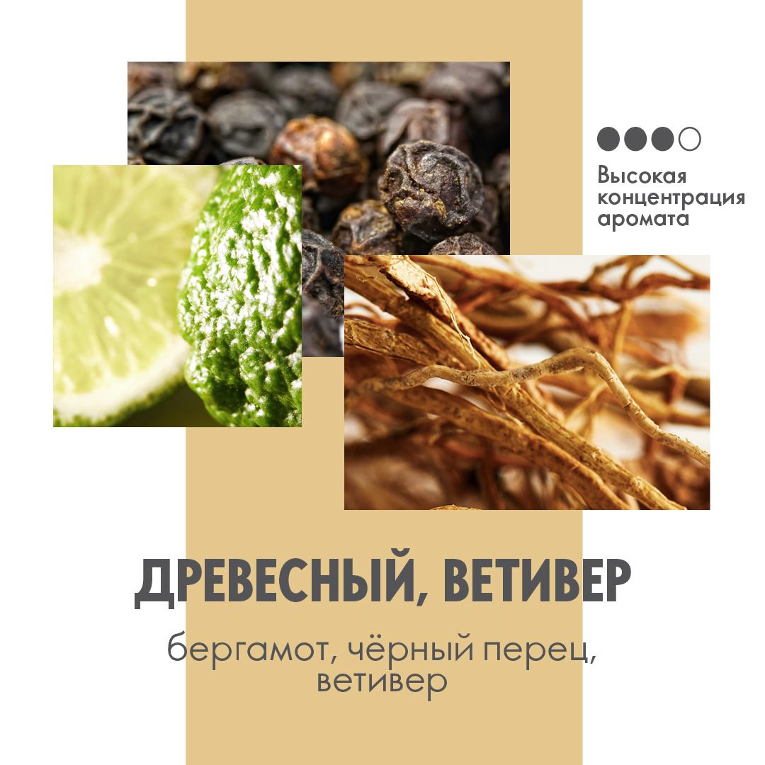 https://media-cdn.oriflame.com/productImage?externalMediaId=product-management-media%2fProducts%2f38538%2fRU%2f38538_4.png&MediaId=16724059&Version=1