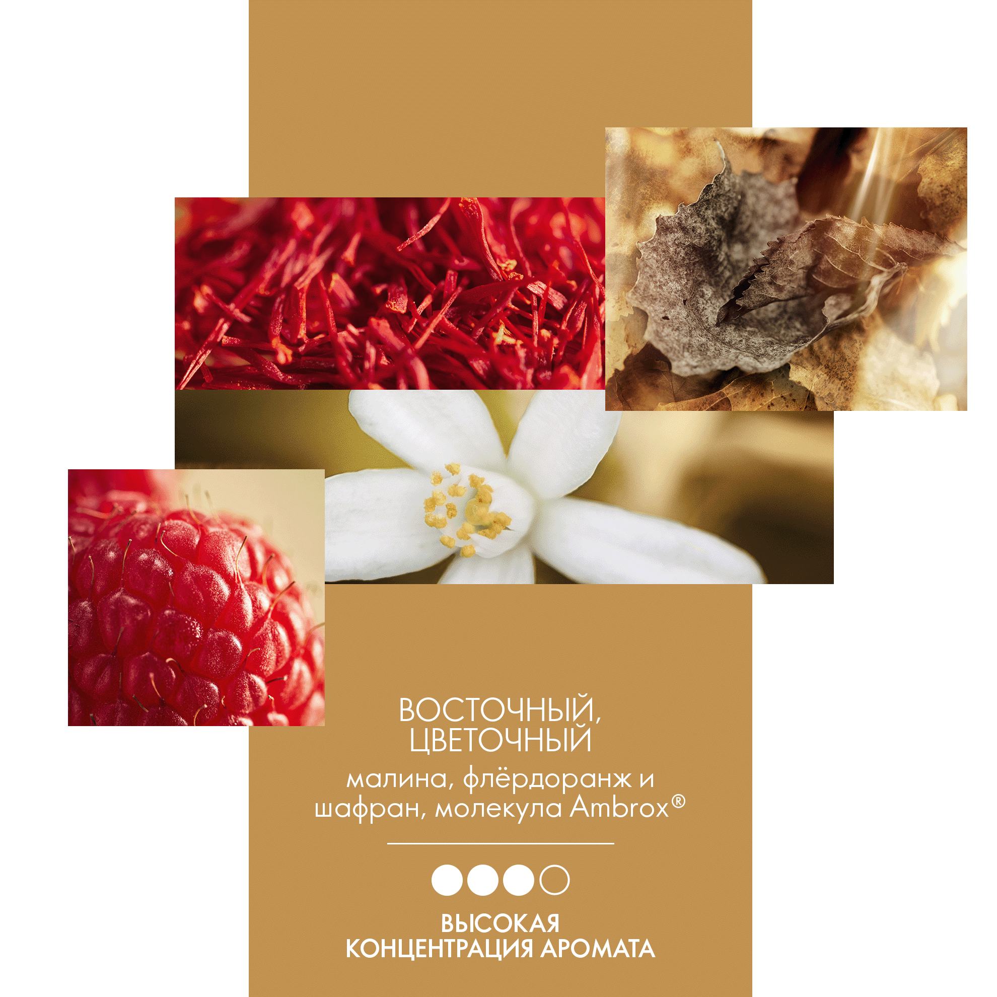https://media-cdn.oriflame.com/productImage?externalMediaId=product-management-media%2fProducts%2f38533%2fRU%2f38533_6.png&MediaId=16916474&Version=1