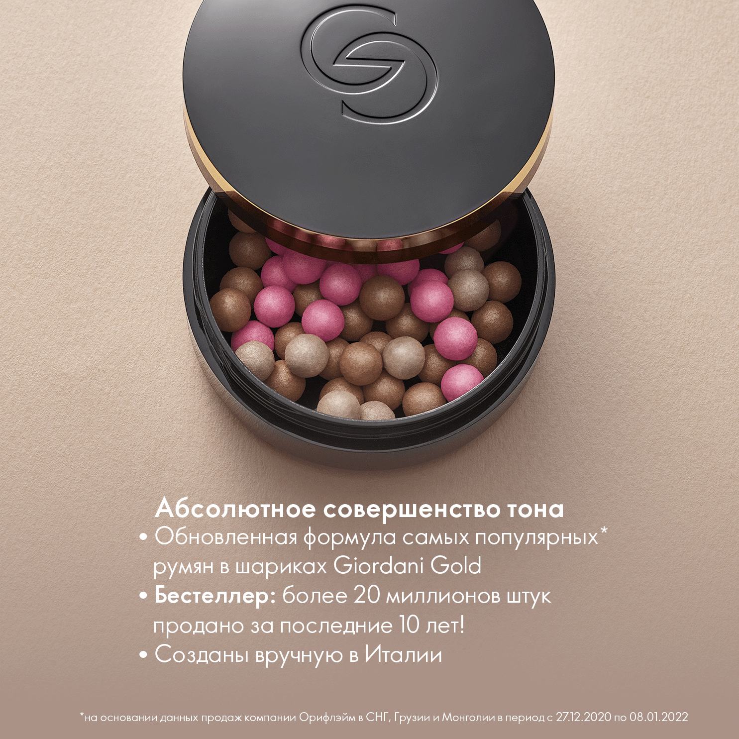 черный контейнер с черной крышкой, наполненный шариками