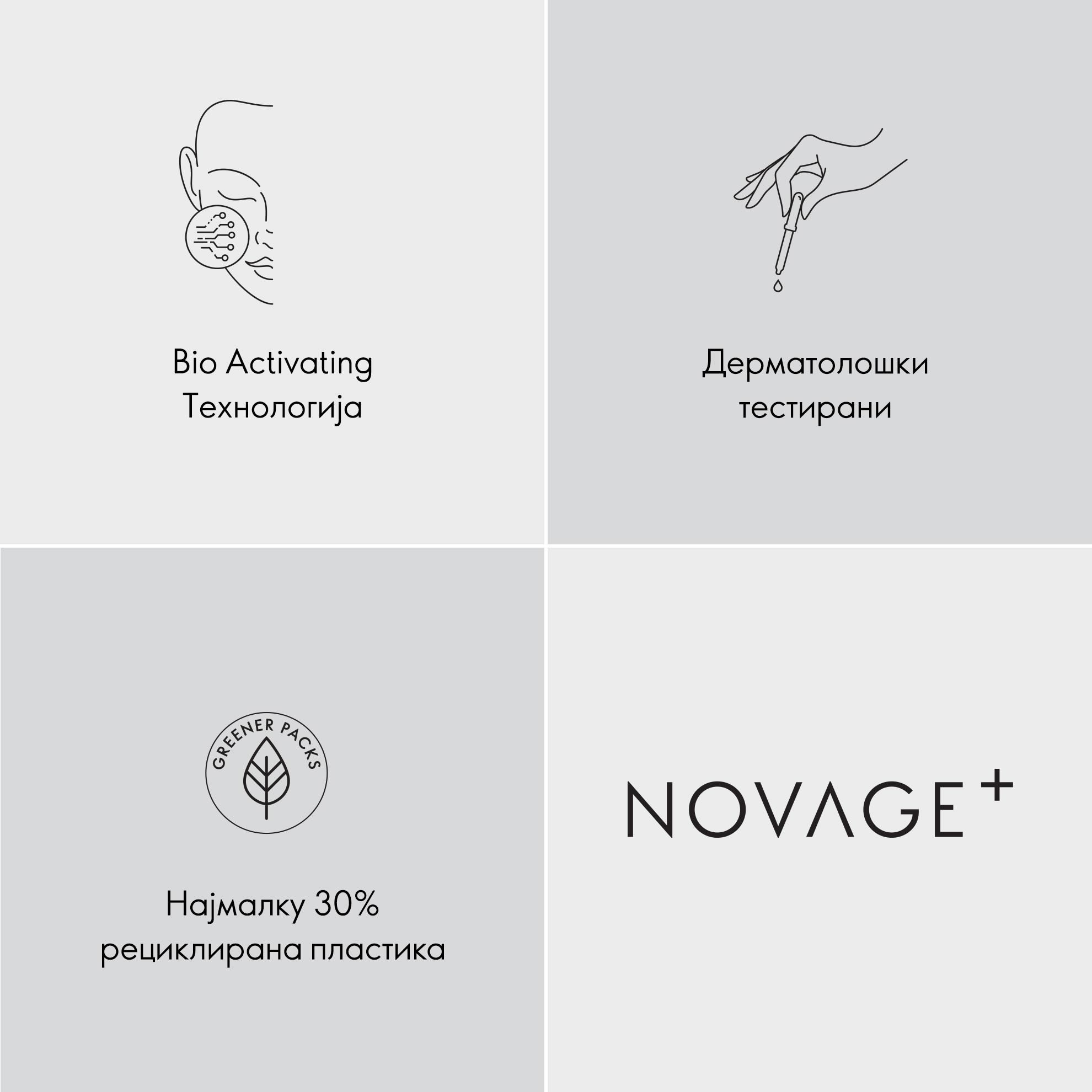 група логоа со текст