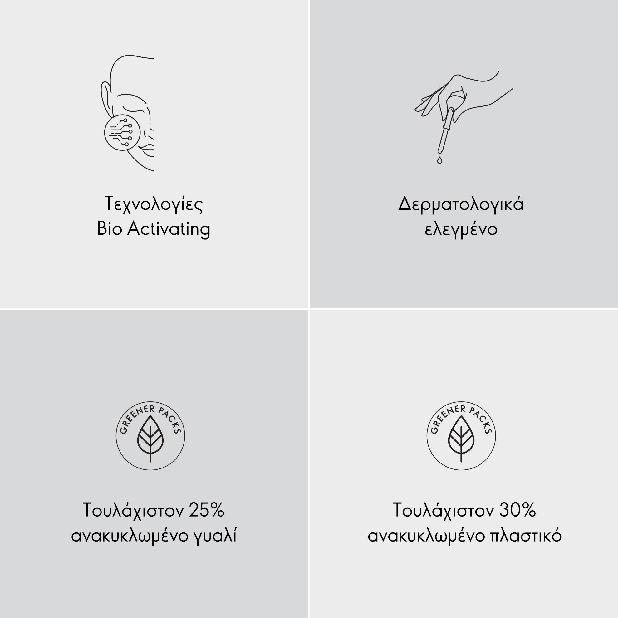 μια ομάδα λογότυπων με κείμενο