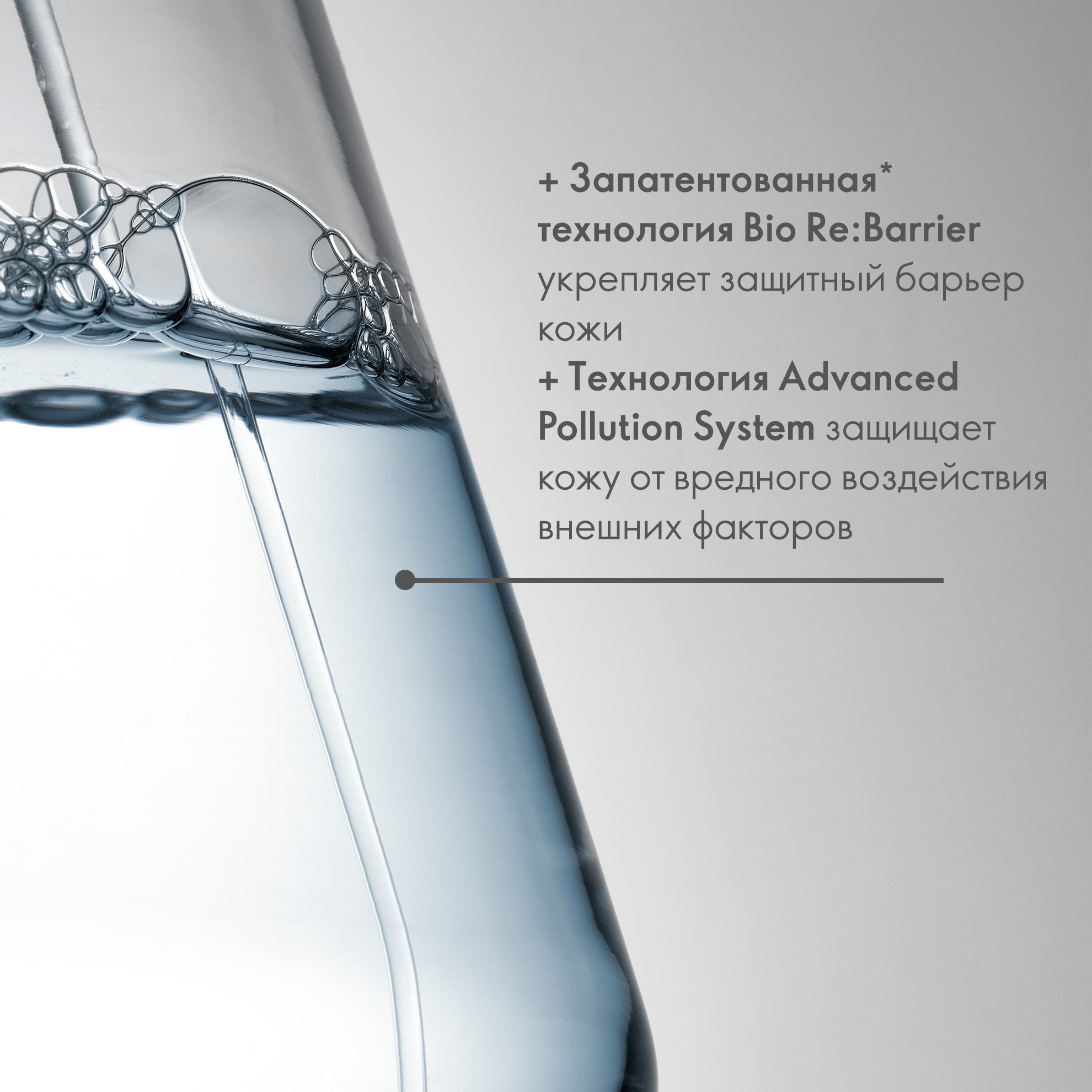https://media-cdn.oriflame.com/productImage?externalMediaId=product-management-media%2fProducts%2f41043%2fRU%2f41043_3.png&MediaId=19150954&Version=1