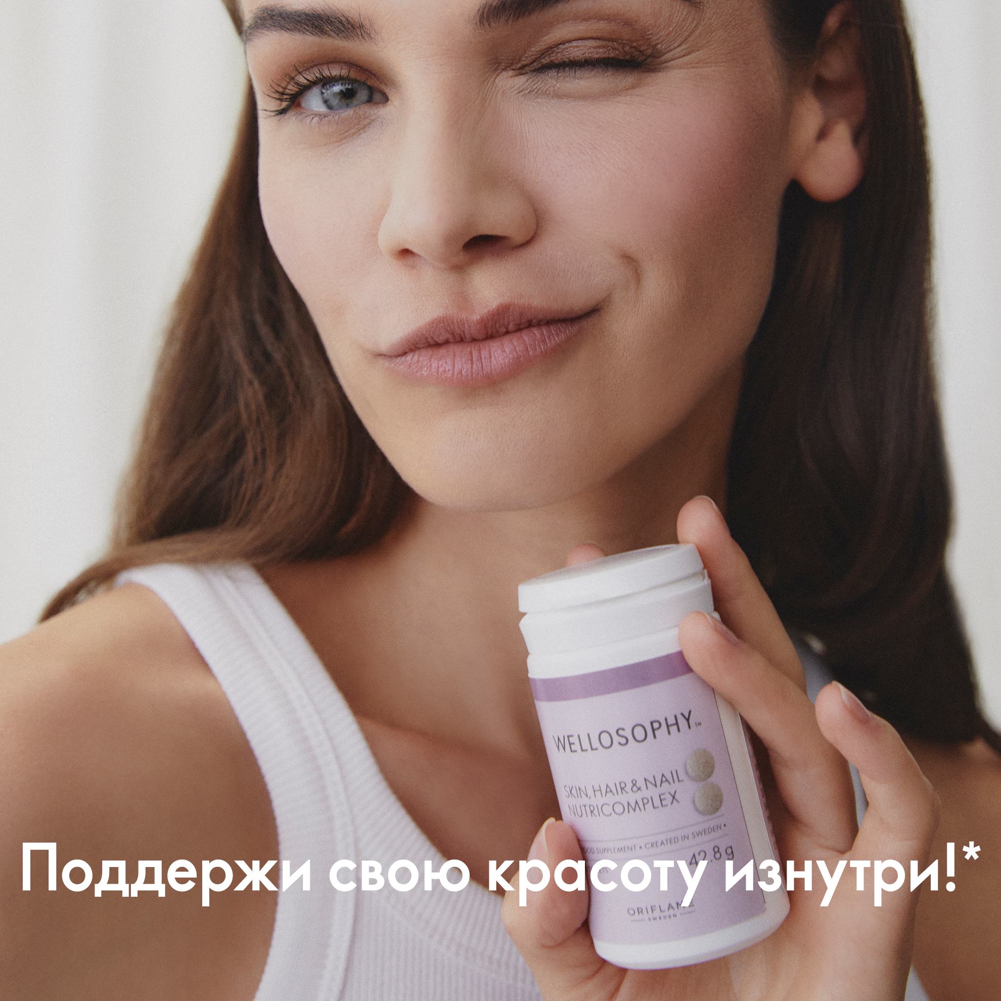 https://media-cdn.oriflame.com/productImage?externalMediaId=product-management-media%2fProducts%2f45273%2fRU%2f45273_7.png&MediaId=19803065&Version=1