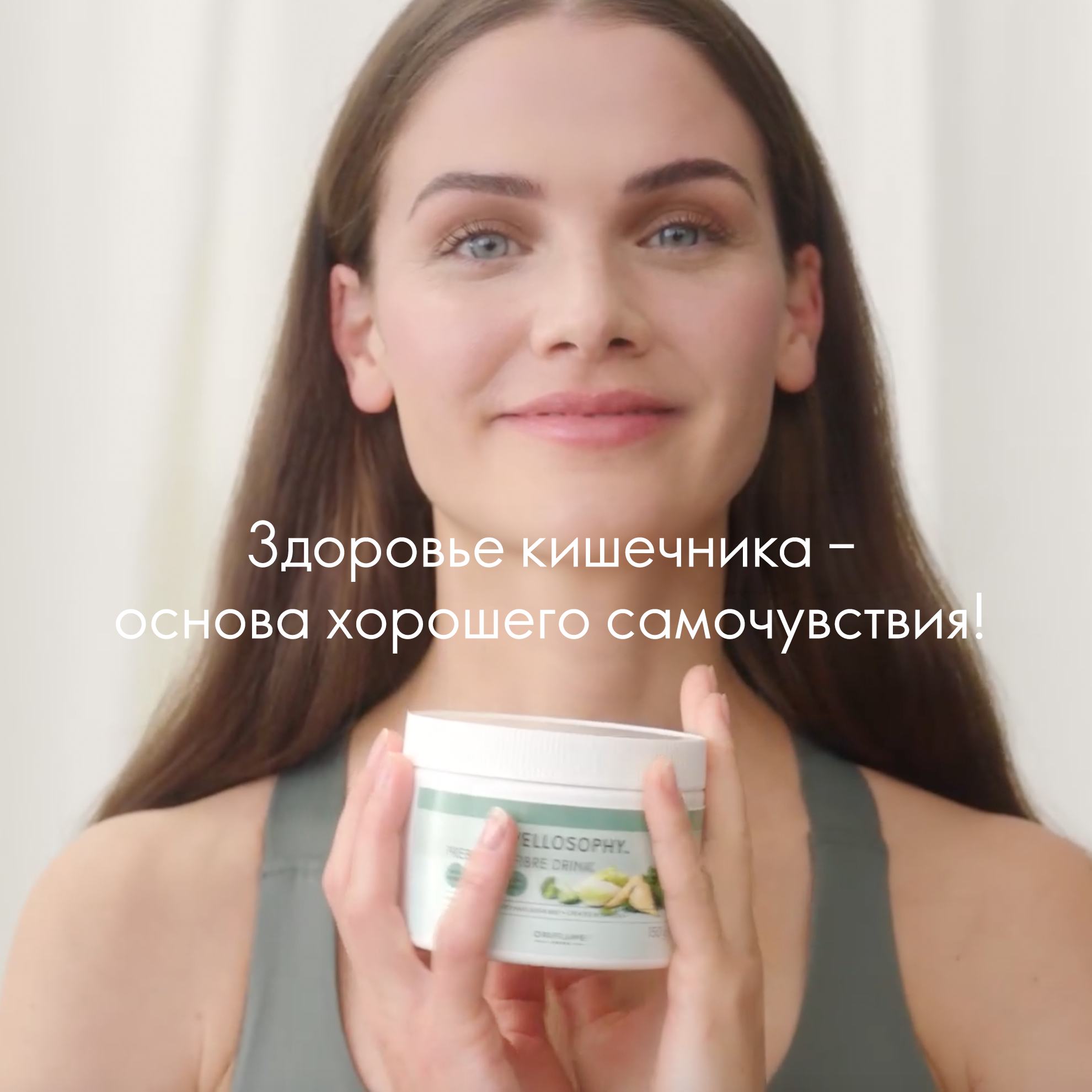https://media-cdn.oriflame.com/productImage?externalMediaId=product-management-media%2fProducts%2f45312%2fRU%2f45312_11.png&MediaId=19961314&Version=1
