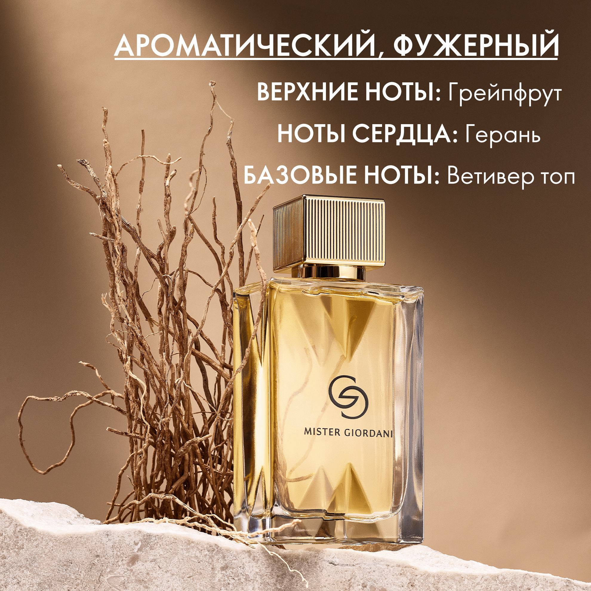 https://media-cdn.oriflame.com/productImage?externalMediaId=product-management-media%2fProducts%2f46045%2fRU%2f46045_7.png&MediaId=20204986&Version=1