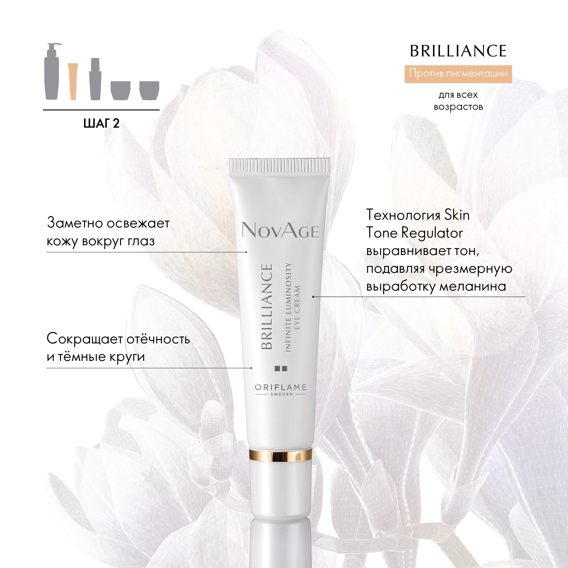 https://media-cdn.oriflame.com/productImage?externalMediaId=product-management-media%2fProducts%2f35746%2fGE%2f35746_3.png&MediaId=2024-03-11T09-56-14-277Z_MediaMigration&Version=1618495255