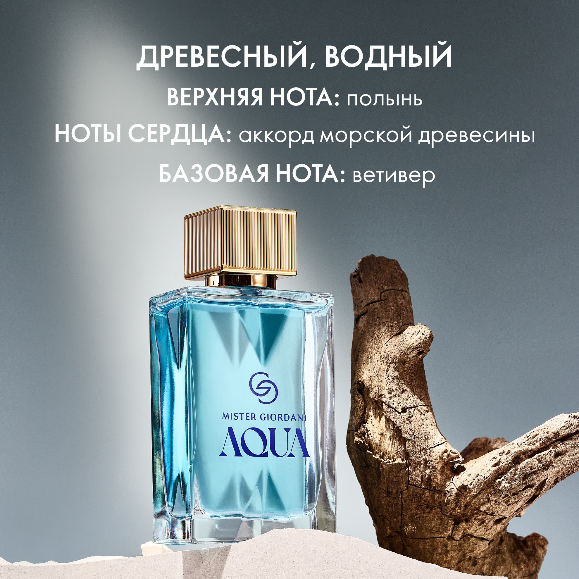 https://media-cdn.oriflame.com/productImage?externalMediaId=product-management-media%2fProducts%2f47502%2fRU%2f47502_7.png&MediaId=20335205&Version=1