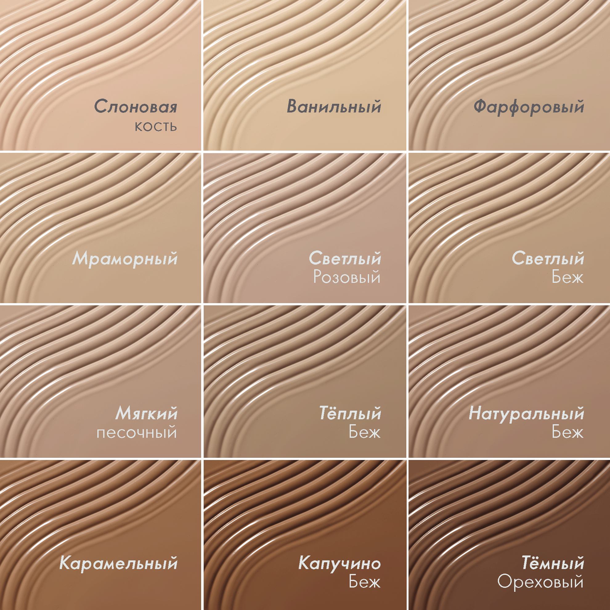 https://media-cdn.oriflame.com/productImage?externalMediaId=product-management-media%2fProducts%2f46917%2fRU%2f46917_9.png&MediaId=20335639&Version=1