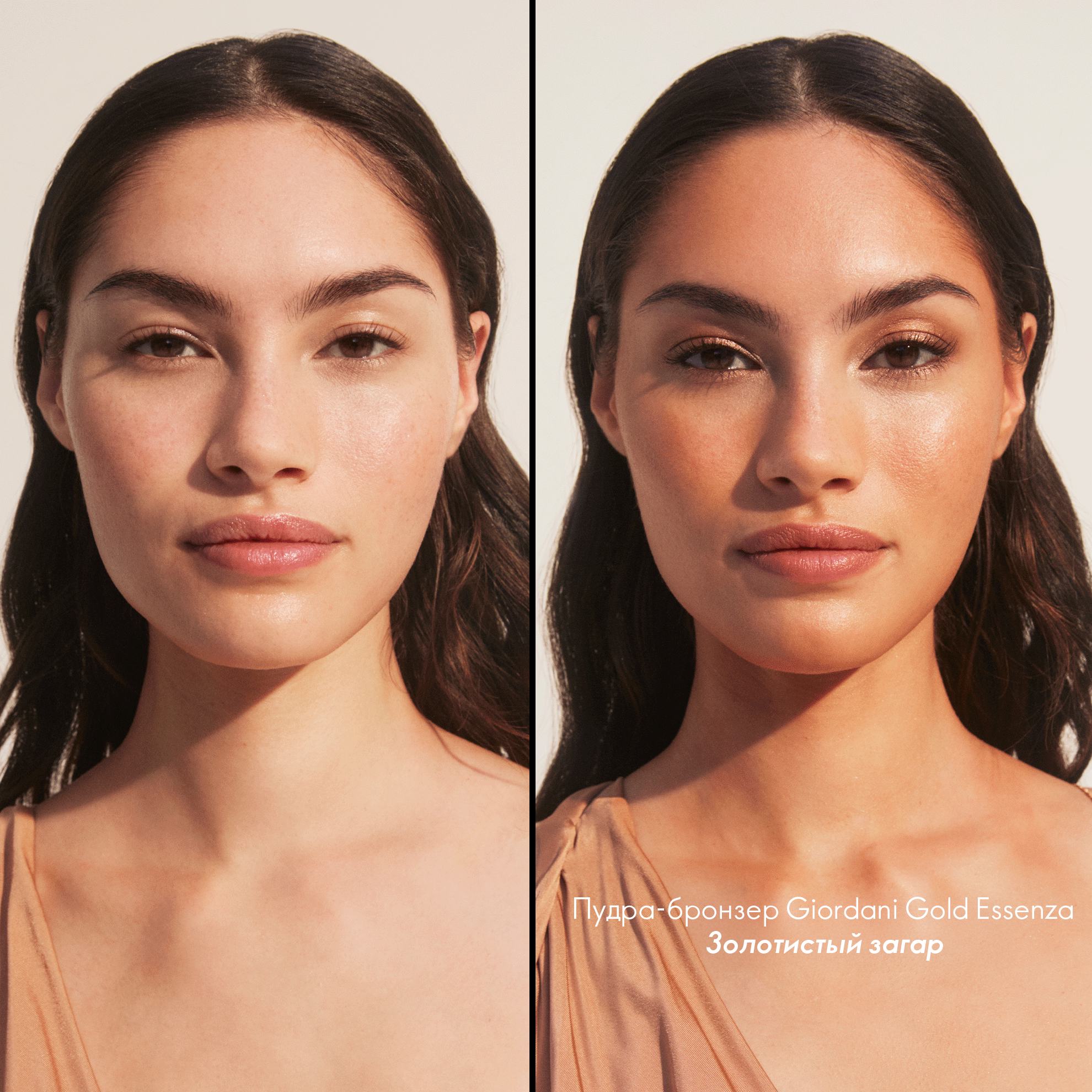 https://media-cdn.oriflame.com/productImage?externalMediaId=product-management-media%2fProducts%2f46935%2fRU%2f46935_6.png&MediaId=20507720&Version=1
