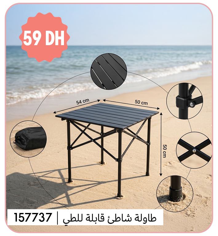 une table sur une plage