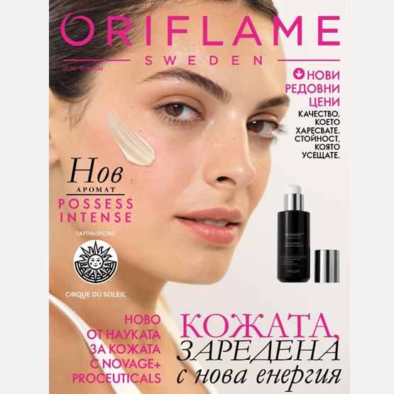 корица на списание с жена на корицата