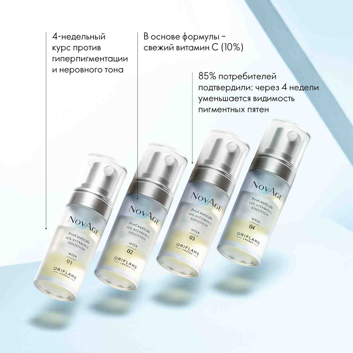 https://media-cdn.oriflame.com/productImage?externalMediaId=product-management-media%2fProducts%2f40874%2fKZ%2f40874_4.png&id=2024-03-11T10-20-36-142Z_MediaMigration&version=1669189676