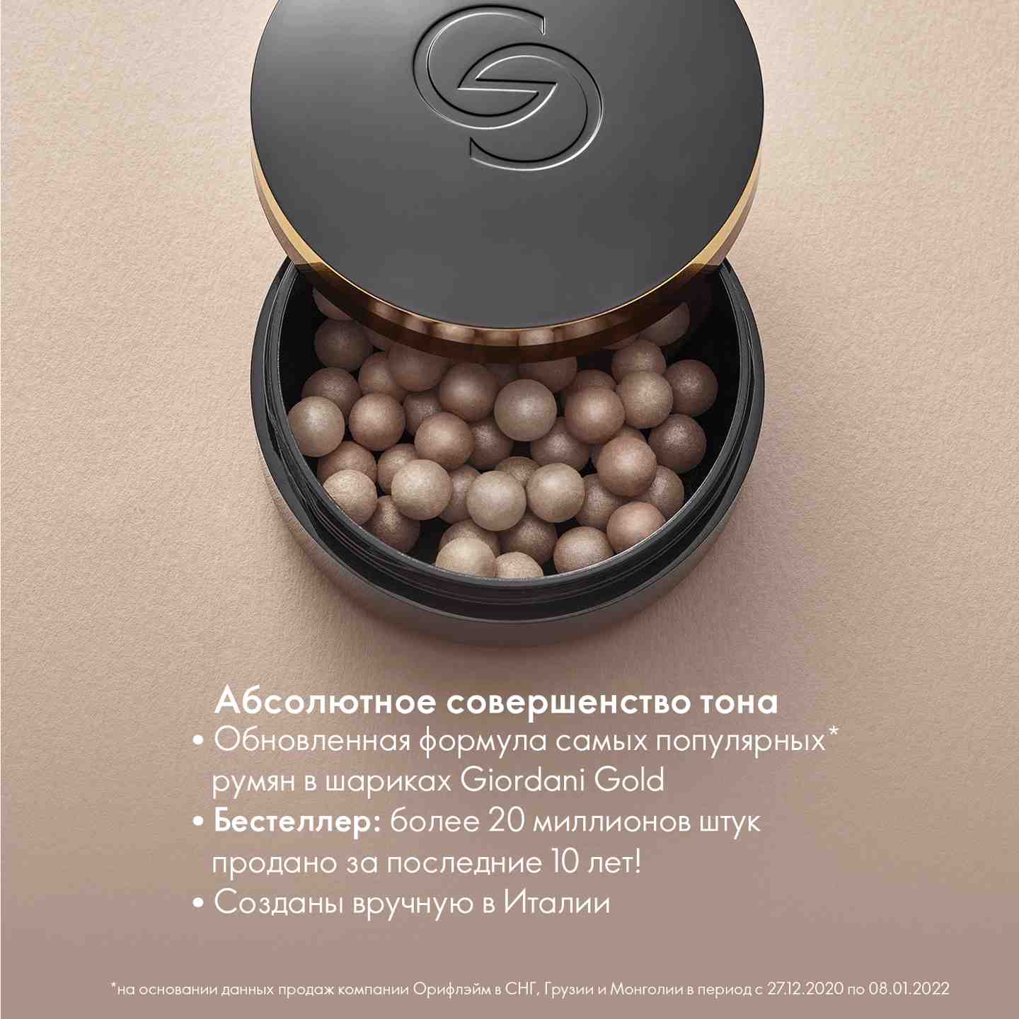 https://media-cdn.oriflame.com/productImage?externalMediaId=product-management-media%2fProducts%2f40951%2fBY%2f40951_3.png&id=16916692&version=1