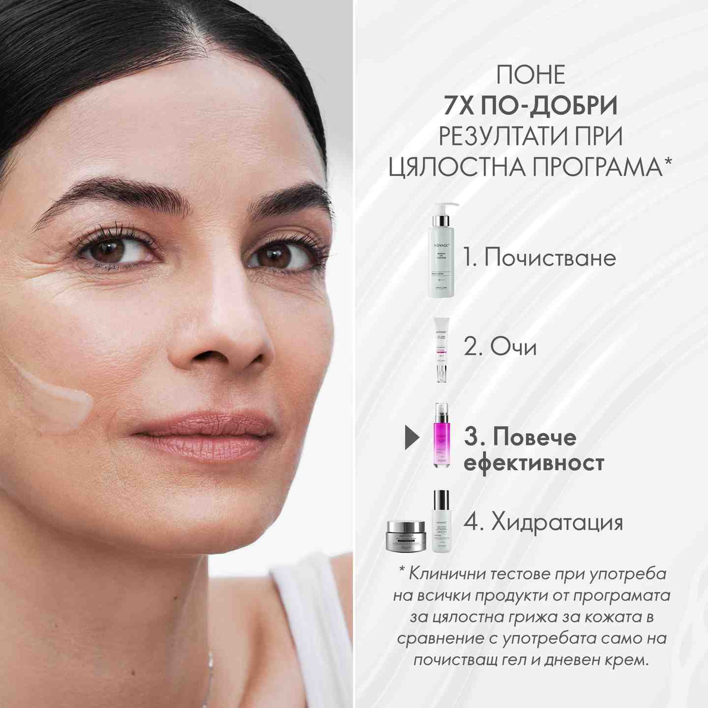 https://media-cdn.oriflame.com/productImage?externalMediaId=product-management-media%2fProducts%2f41037%2fBG%2f41037_3.png&id=17554803&version=1