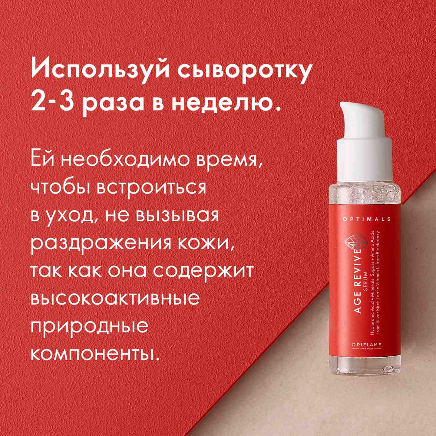 https://media-cdn.oriflame.com/productImage?externalMediaId=product-management-media%2fProducts%2f42551%2fAZ%2f42551_5.png&id=15087739&version=1