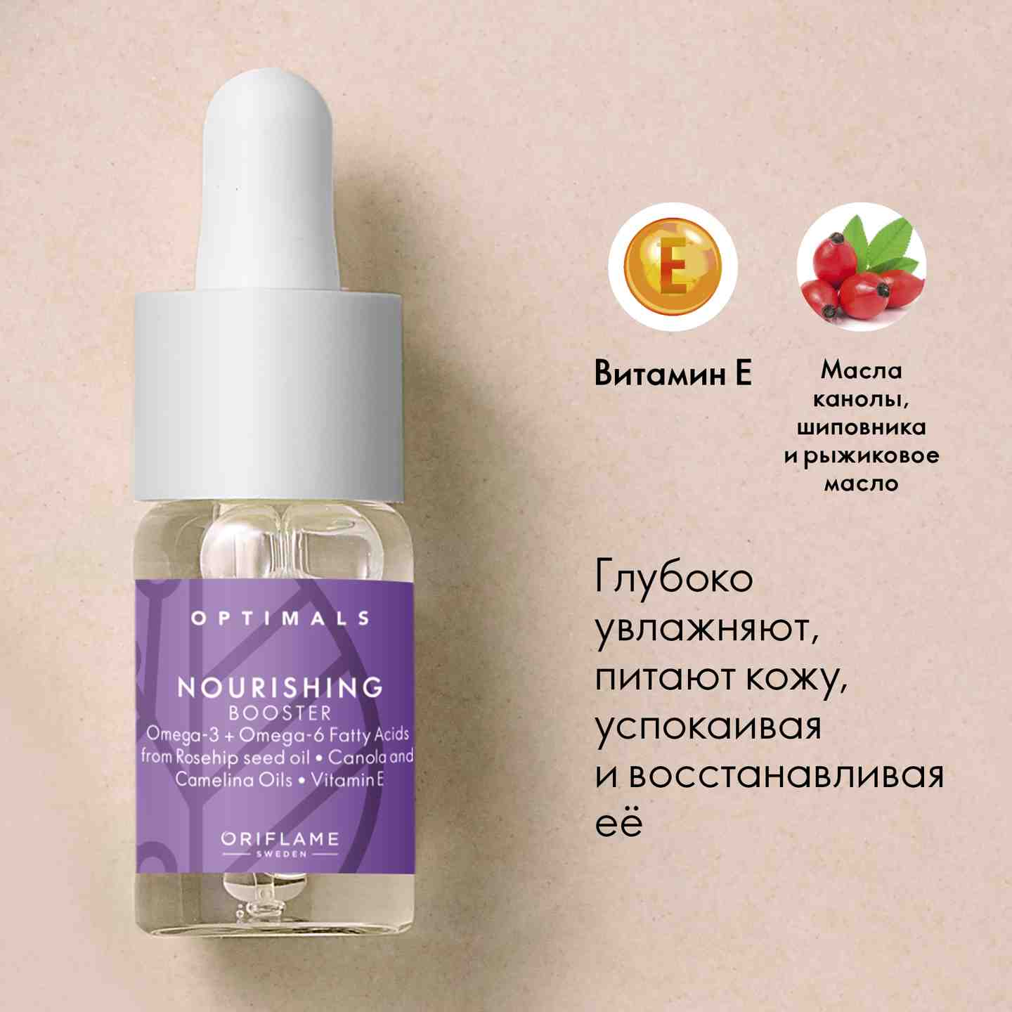 https://media-cdn.oriflame.com/productImage?externalMediaId=product-management-media%2fProducts%2f42639%2fRU%2f42639_4.png&id=15350938&version=1