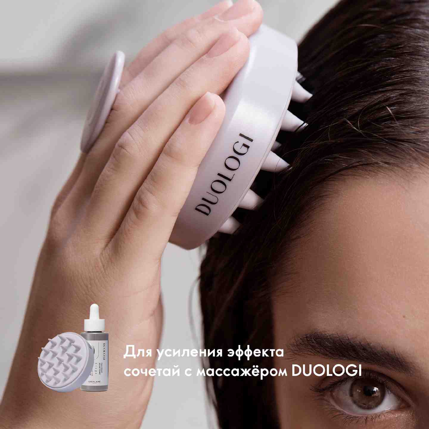 Маска для интенсивного восстановления волос Duologi. Duologi Орифлейм тоник. Скраб для кожи головы против перхоти Duologi. Для какого типа волос Duologi в Орифлейм.