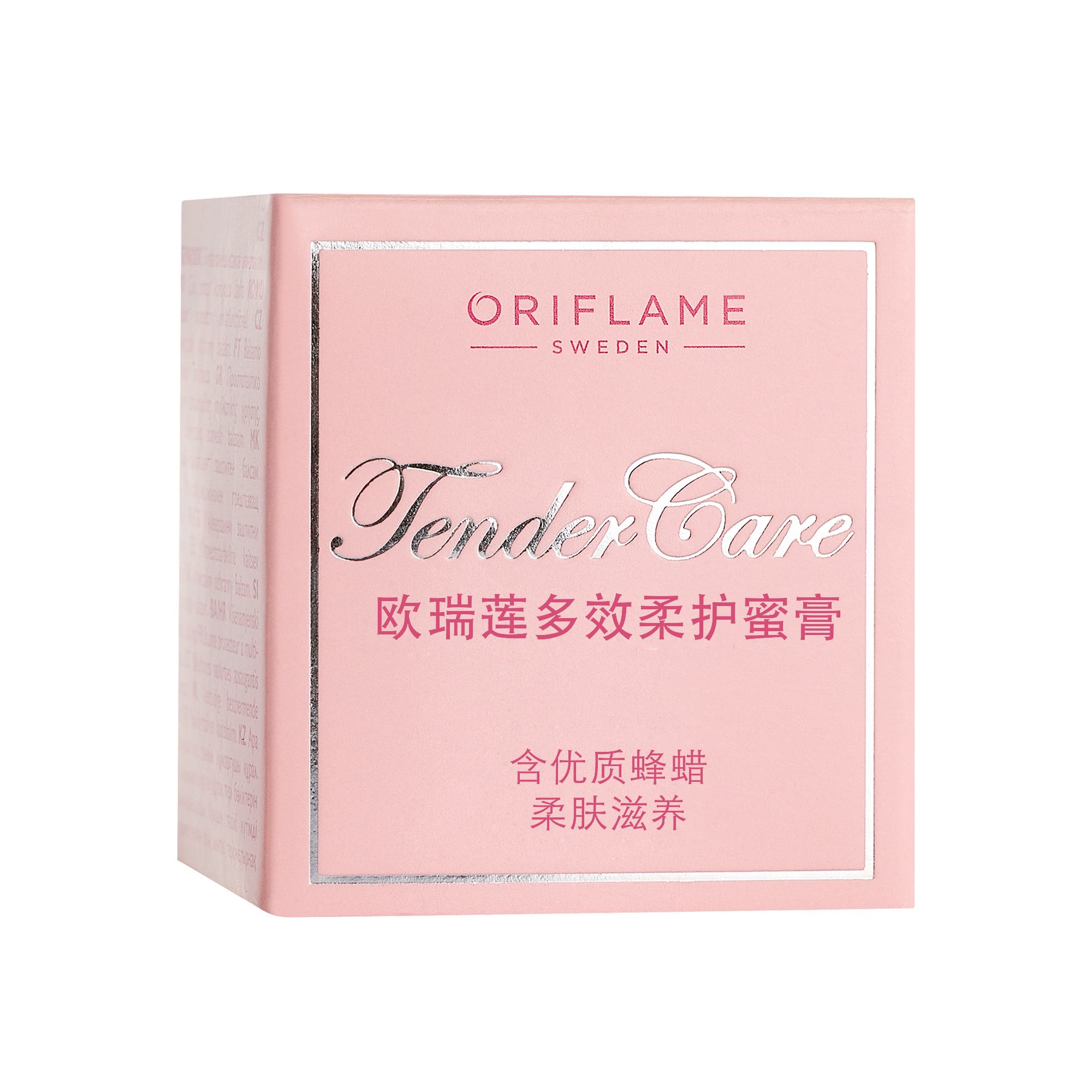 https://media-cdn.oriflame.com/productImage?externalMediaId=product-management-media%2fProducts%2f1276%2fCN%2f1276_2.png&id=2024-03-11T09-36-53-343Z_MediaMigration&version=1
