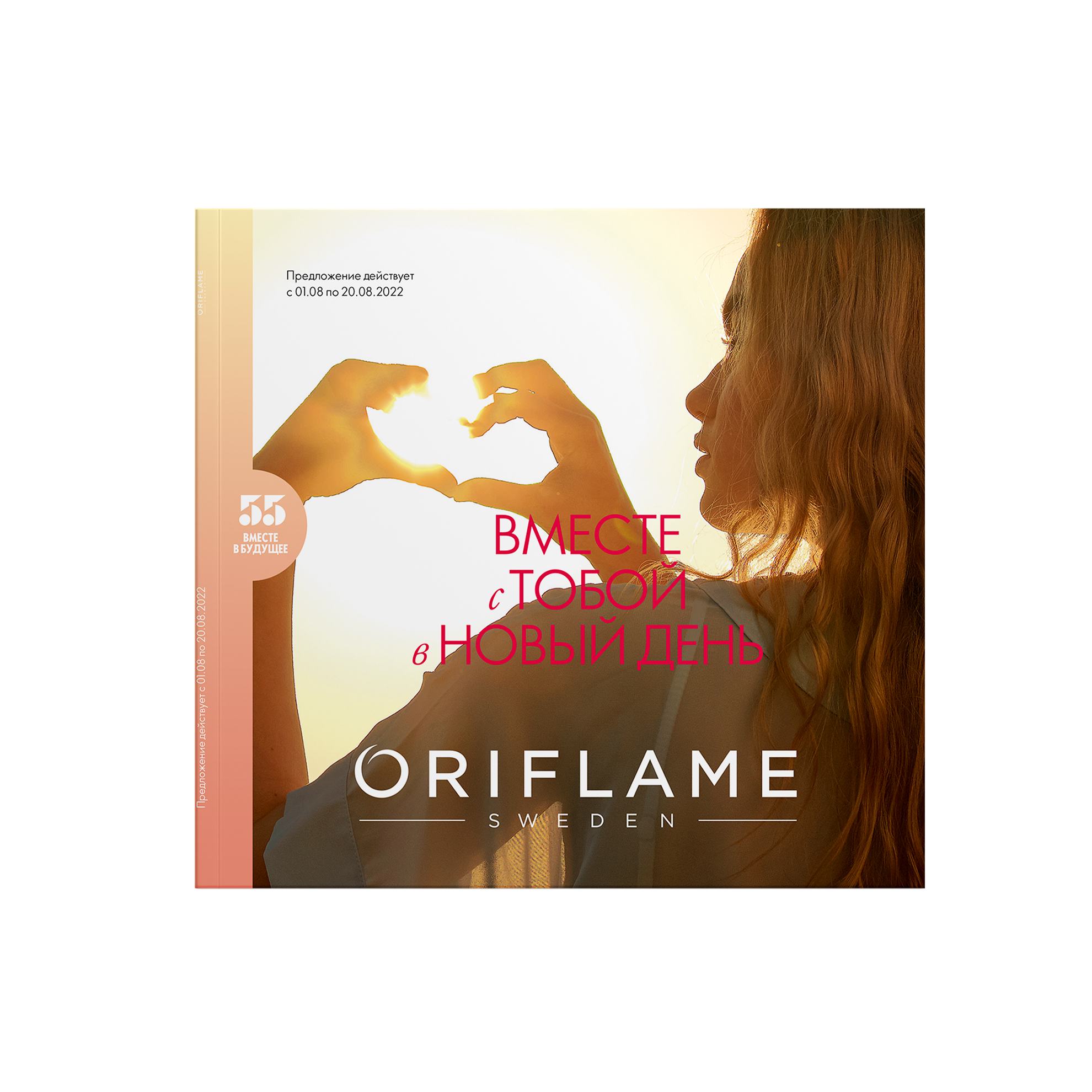 https://media-cdn.oriflame.com/productImage?externalMediaId=product-management-media%2fProducts%2f128450%2fKZ%2f128450_6.png&id=2024-03-11T09-35-52-322Z_MediaMigration&version=1657800003