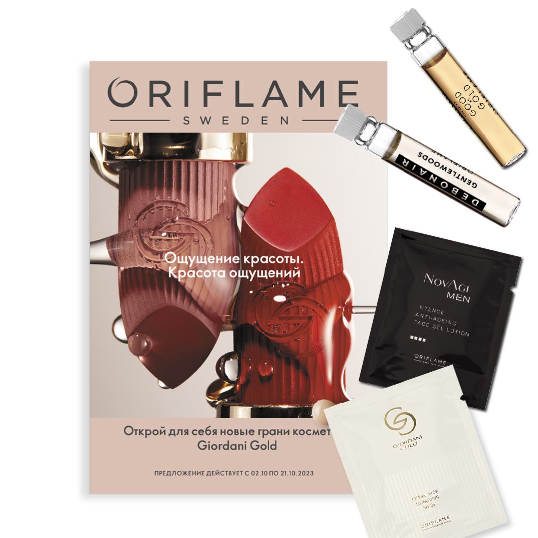 https://media-cdn.oriflame.com/productImage?externalMediaId=product-management-media%2fProducts%2f128450%2fUZ%2f128450_1.png&id=2024-03-11T09-36-02-782Z_MediaMigration&version=1694700900