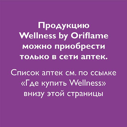https://media-cdn.oriflame.com/productImage?externalMediaId=product-management-media%2fProducts%2f31766%2fBY%2f31766_2.png&id=14015673&version=1