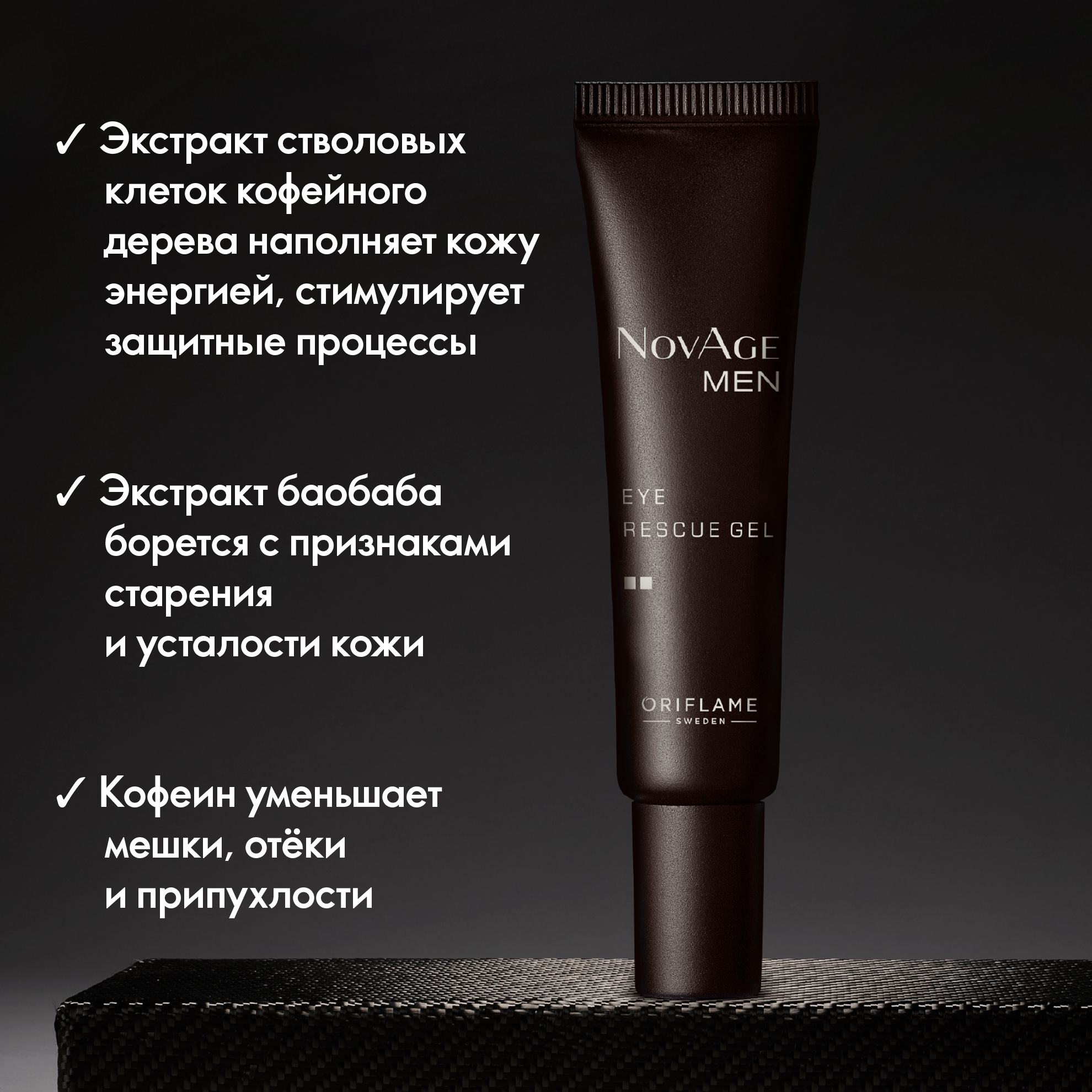 https://media-cdn.oriflame.com/productImage?externalMediaId=product-management-media%2fProducts%2f33199%2fBY%2f33199_3.png&id=2024-03-11T09-48-20-773Z_MediaMigration&version=1603802702