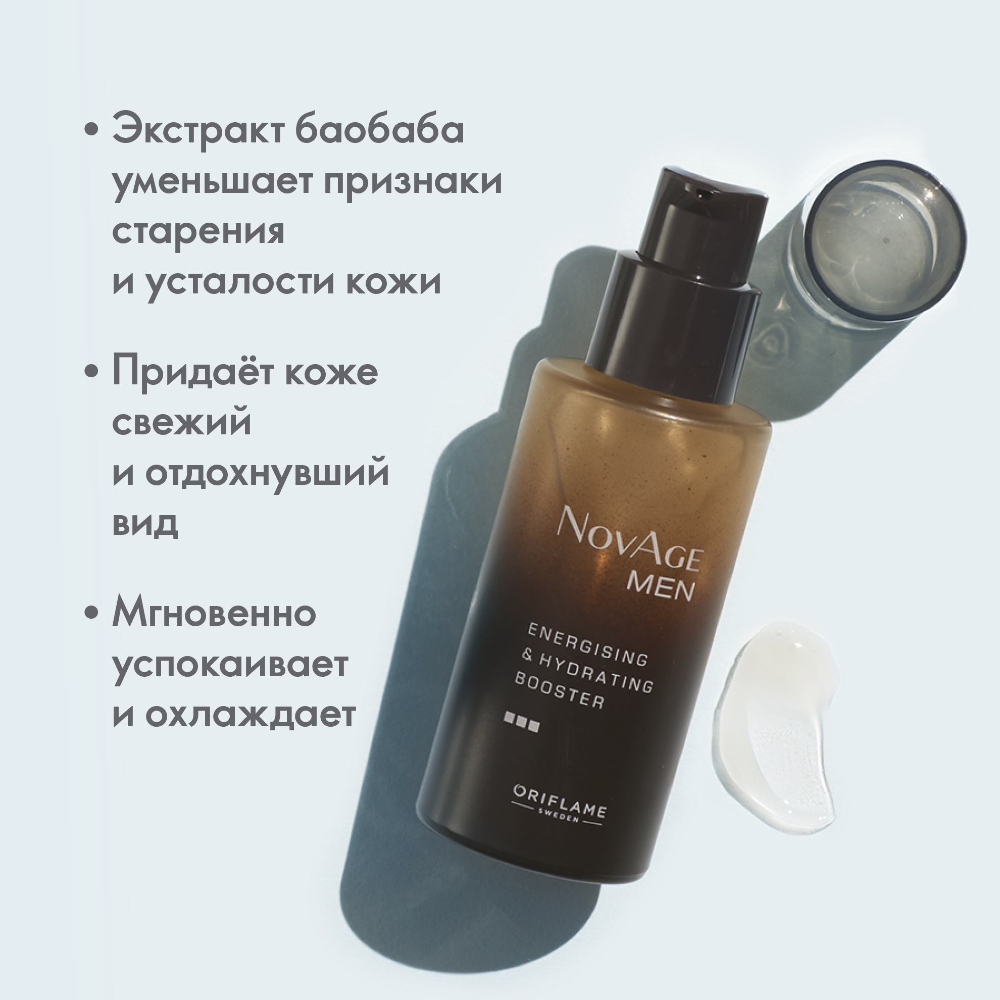 https://media-cdn.oriflame.com/productImage?externalMediaId=product-management-media%2fProducts%2f33200%2fBY%2f33200_3.png&id=2024-03-11T09-48-11-236Z_MediaMigration&version=1603800006