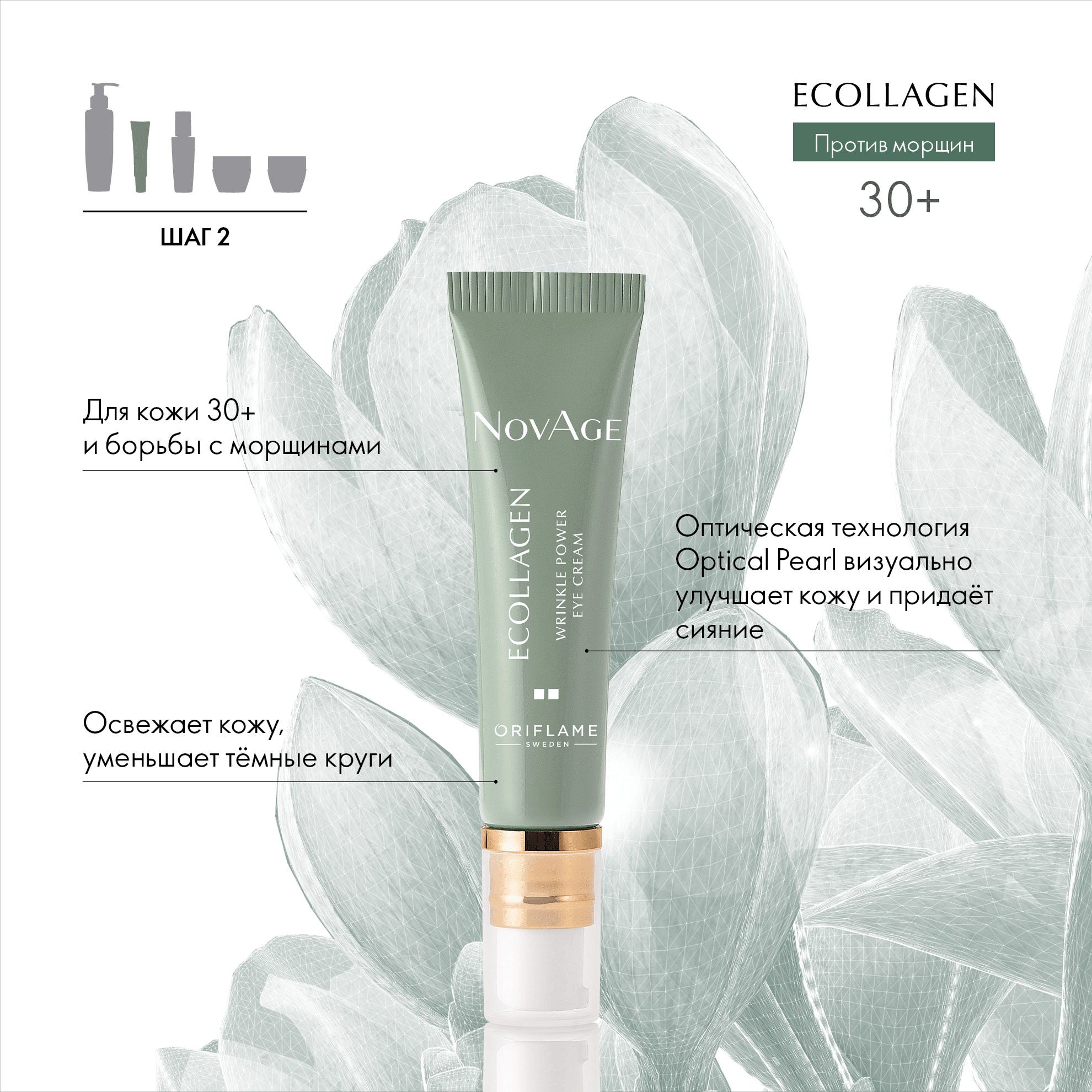 https://media-cdn.oriflame.com/productImage?externalMediaId=product-management-media%2fProducts%2f33979%2fBY%2f33979_5.png&id=2024-03-11T09-49-12-686Z_MediaMigration&version=1608041701