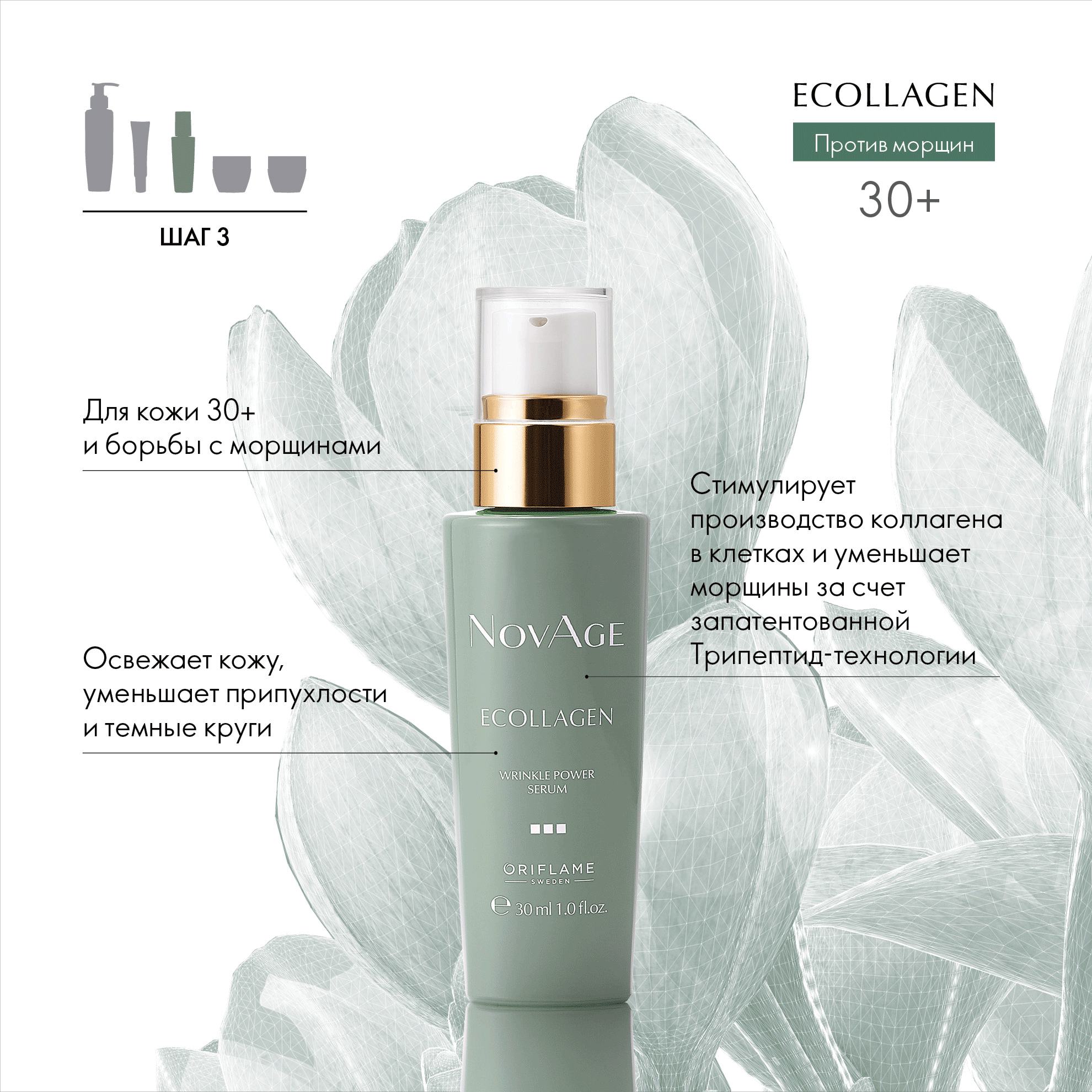 https://media-cdn.oriflame.com/productImage?externalMediaId=product-management-media%2fProducts%2f33980%2fRU%2f33980_5.png&id=2024-03-11T09-51-05-133Z_MediaMigration&version=1610006406