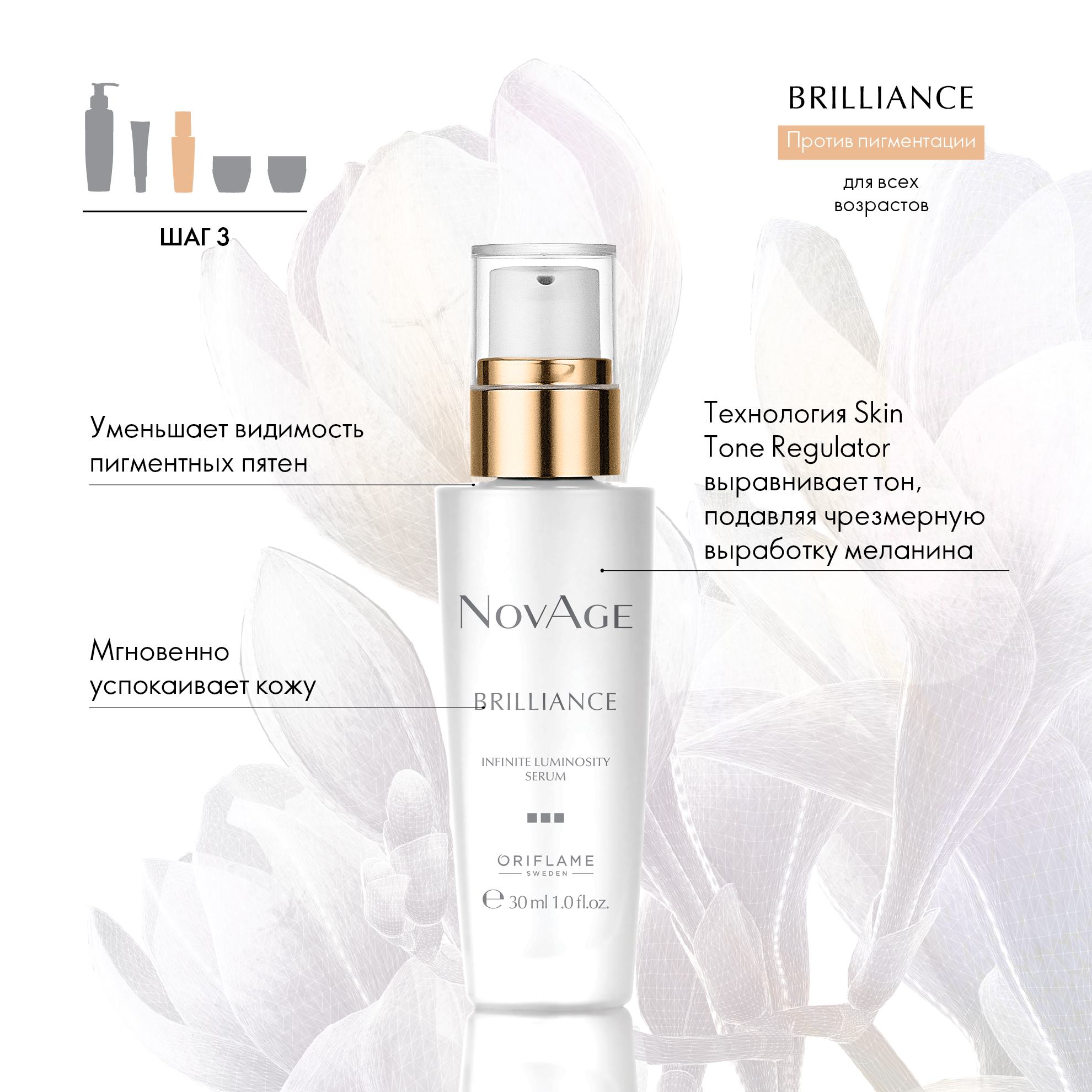https://media-cdn.oriflame.com/productImage?externalMediaId=product-management-media%2fProducts%2f34509%2fAM%2f34509_3.png&id=2024-03-11T09-49-26-240Z_MediaMigration&version=1618494304