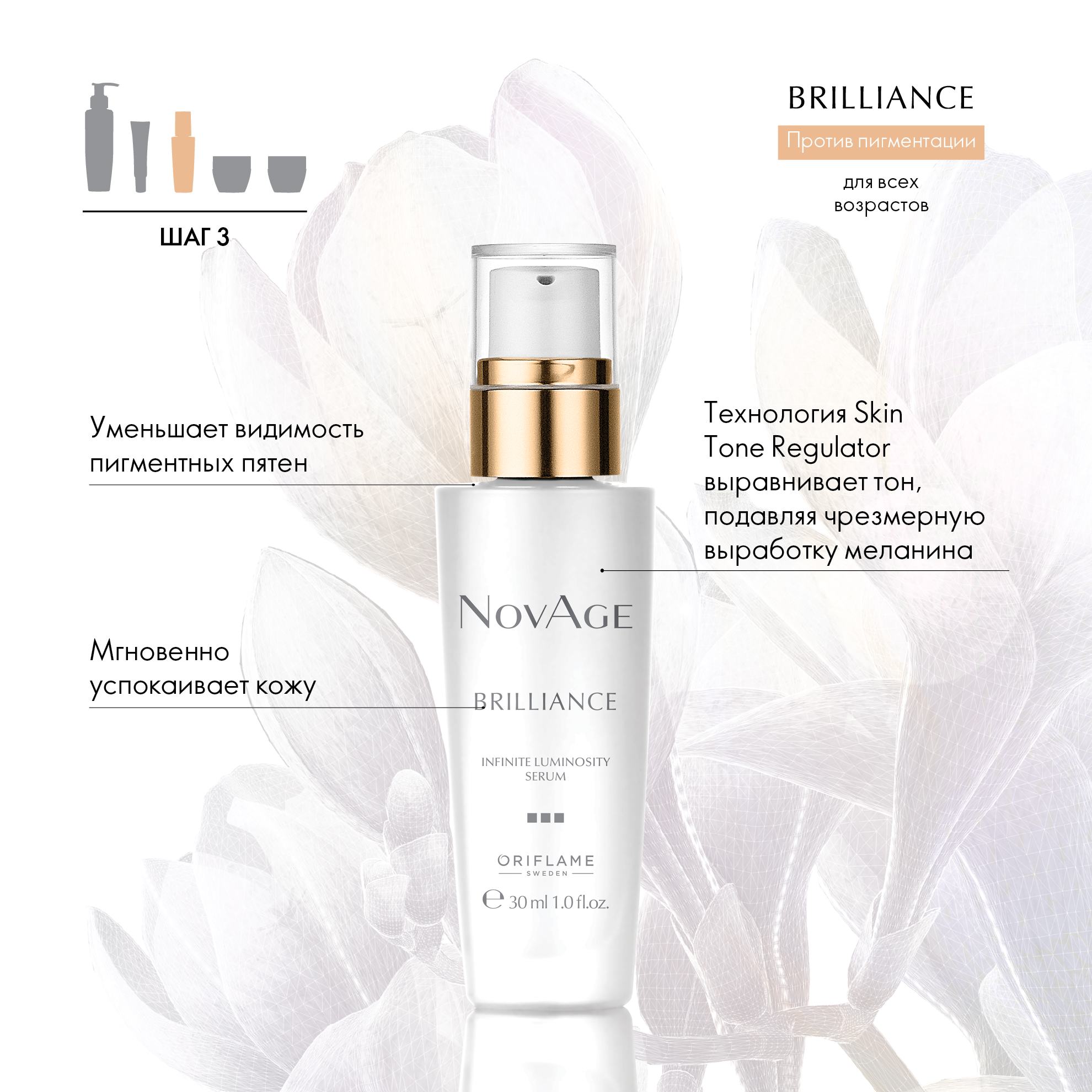 https://media-cdn.oriflame.com/productImage?externalMediaId=product-management-media%2fProducts%2f34509%2fMD%2f34509_3.png&id=15001093&version=1