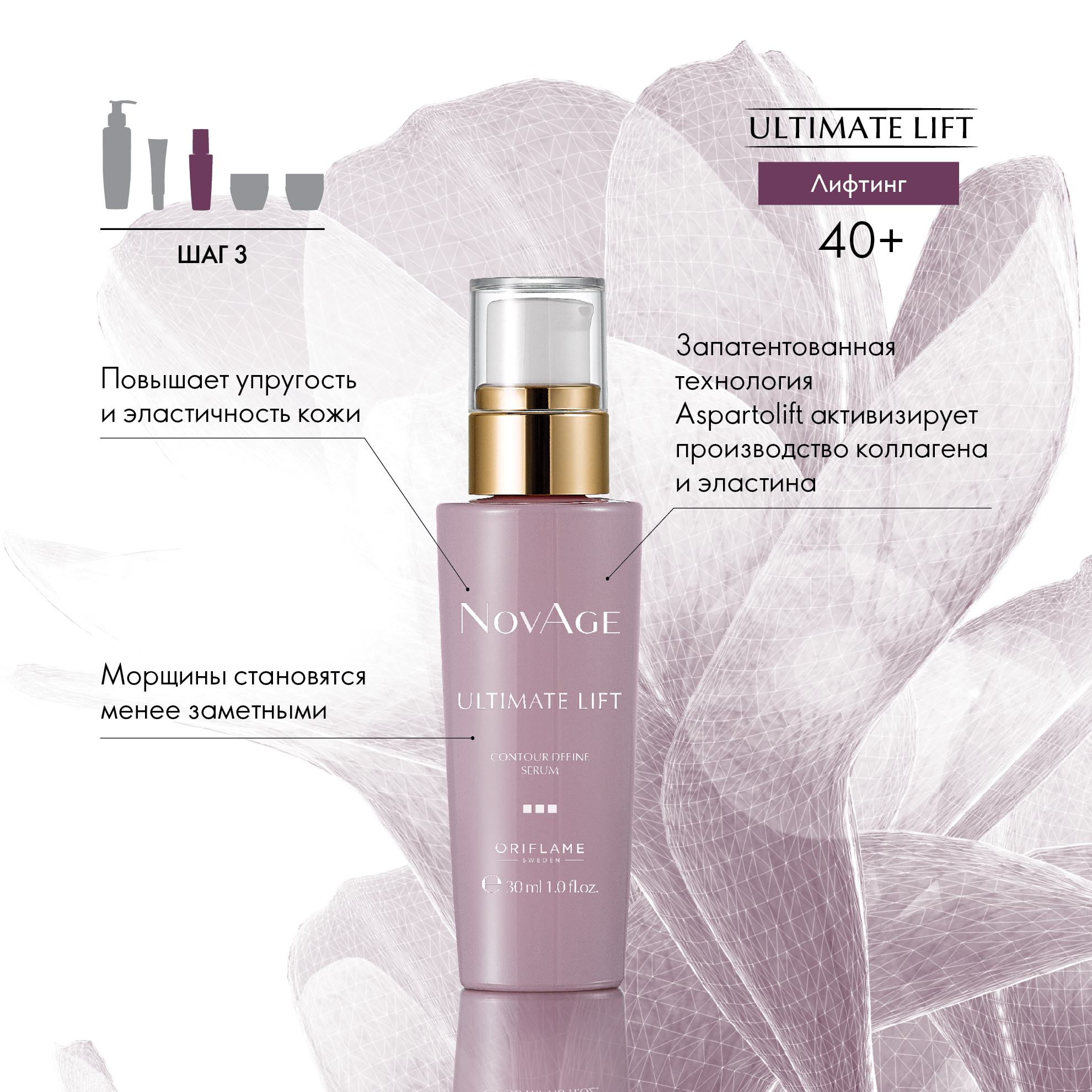 https://media-cdn.oriflame.com/productImage?externalMediaId=product-management-media%2fProducts%2f34550%2fRU%2f34550_3.png&id=2024-03-11T09-54-05-136Z_MediaMigration&version=1607944504