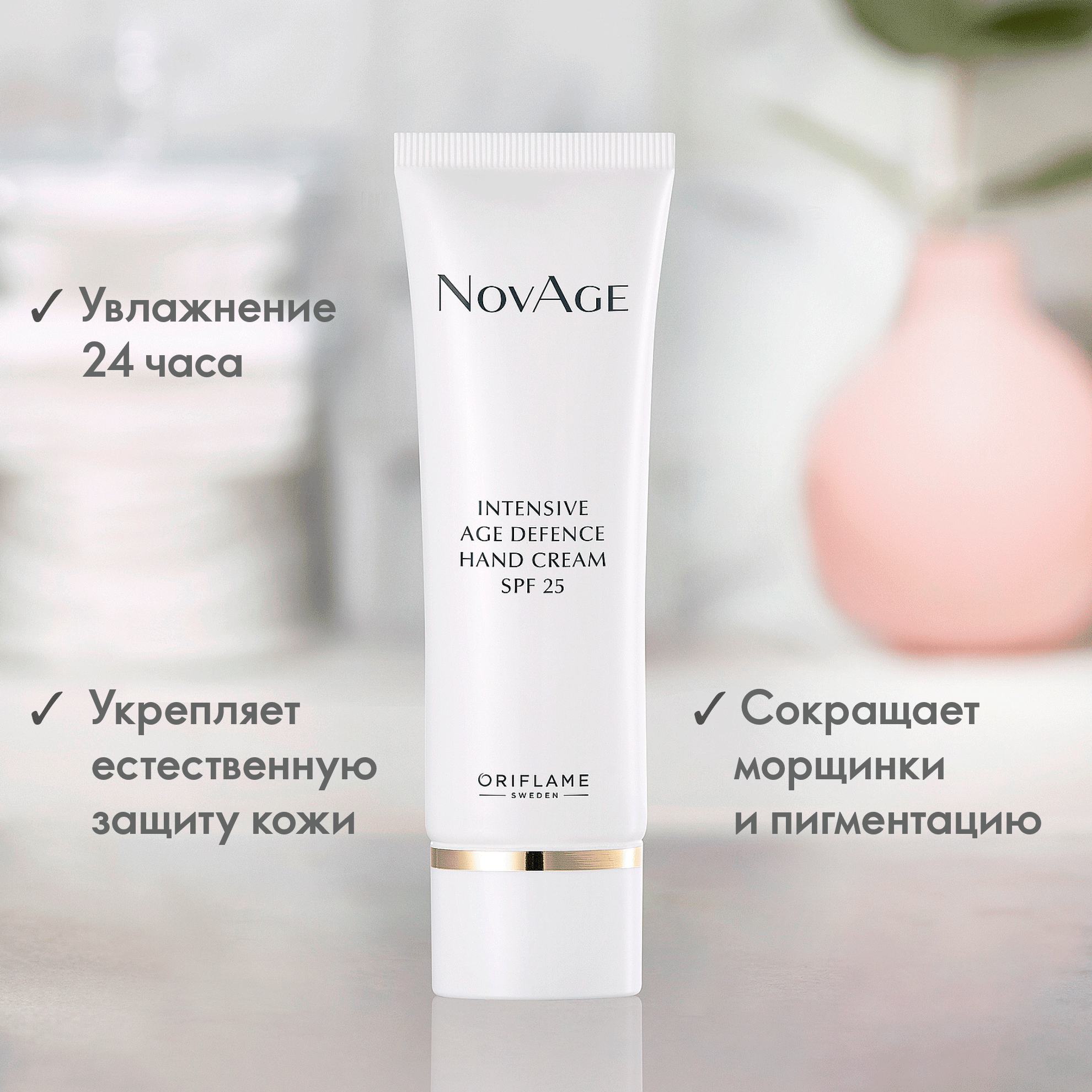 https://media-cdn.oriflame.com/productImage?externalMediaId=product-management-media%2fProducts%2f35073%2fRU%2f35073_5.png&id=14469609&version=1