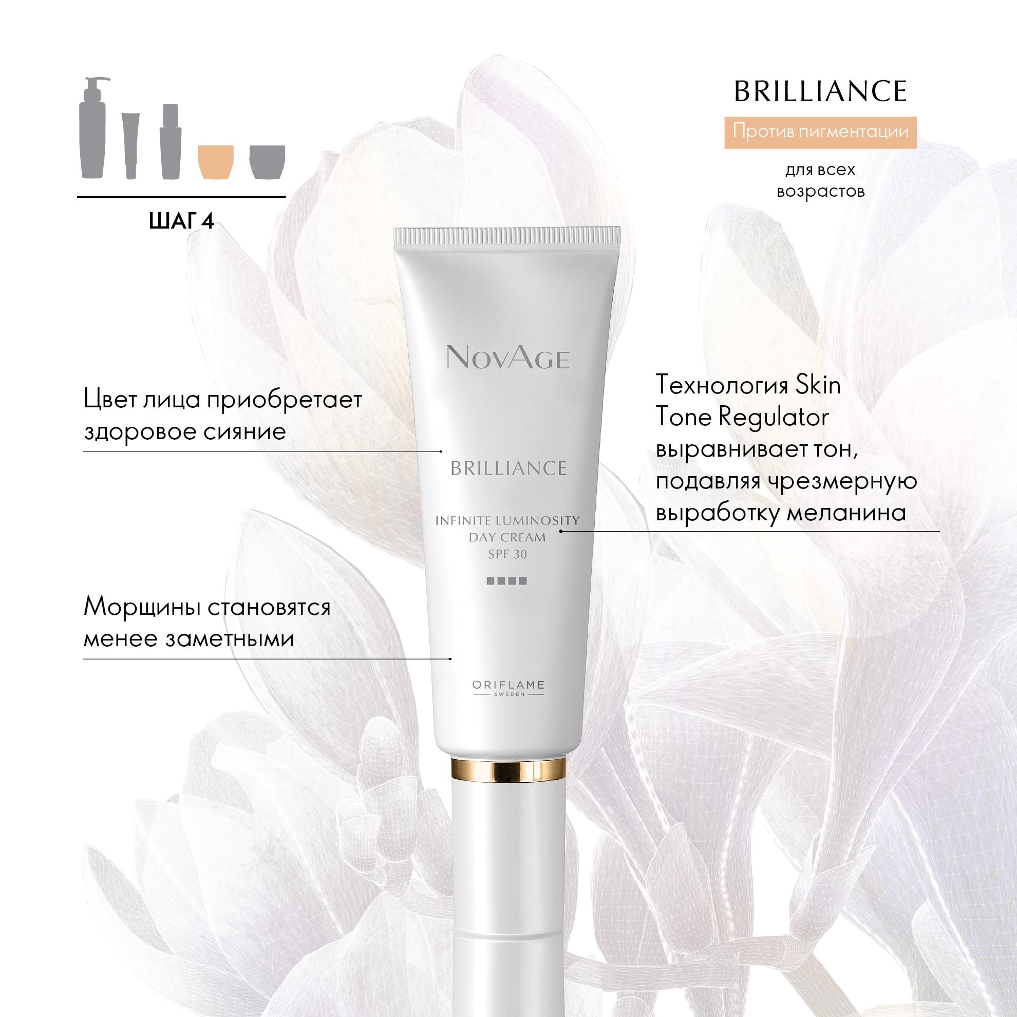 https://media-cdn.oriflame.com/productImage?externalMediaId=product-management-media%2fProducts%2f35744%2fAZ%2f35744_3.png&id=2024-03-11T09-53-21-913Z_MediaMigration&version=1618496101