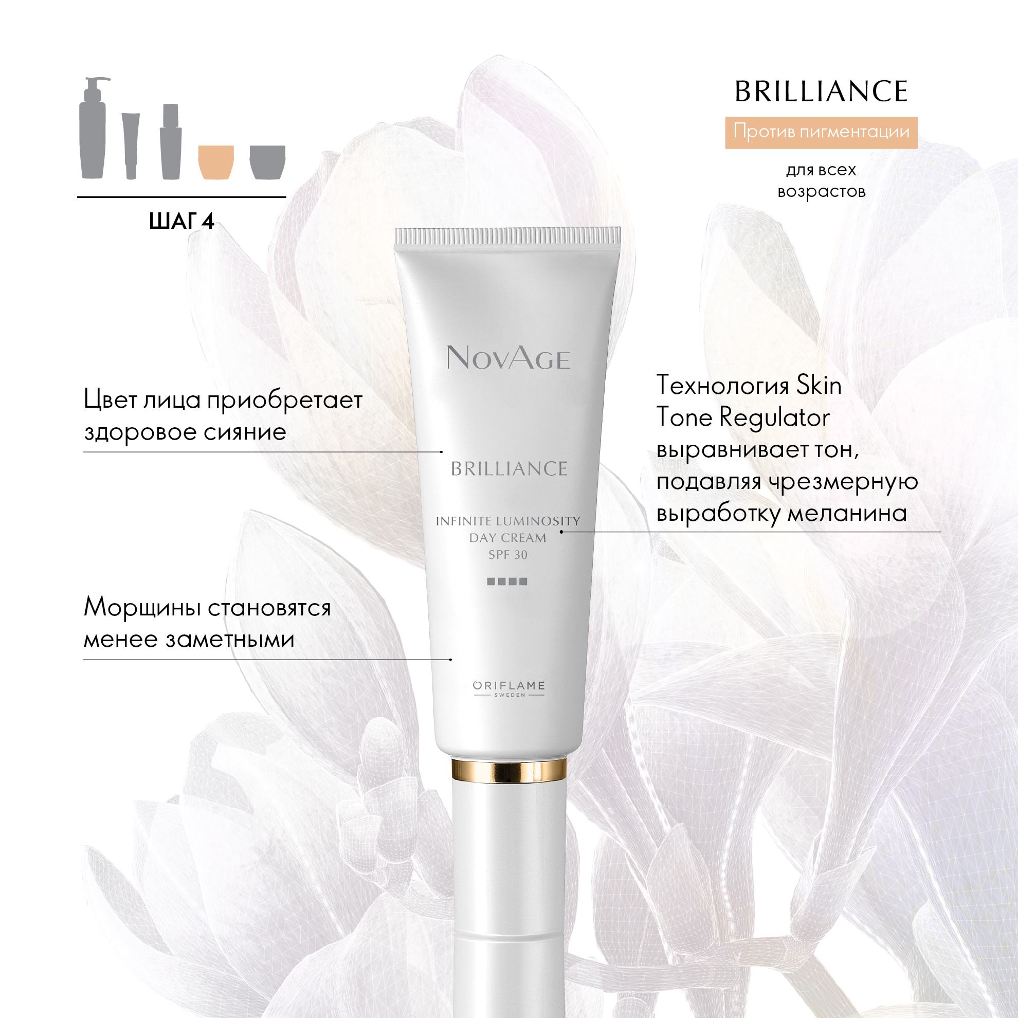 https://media-cdn.oriflame.com/productImage?externalMediaId=product-management-media%2fProducts%2f35744%2fUZ%2f35744_3.png&id=2024-03-11T10-04-33-469Z_MediaMigration&version=1618496109