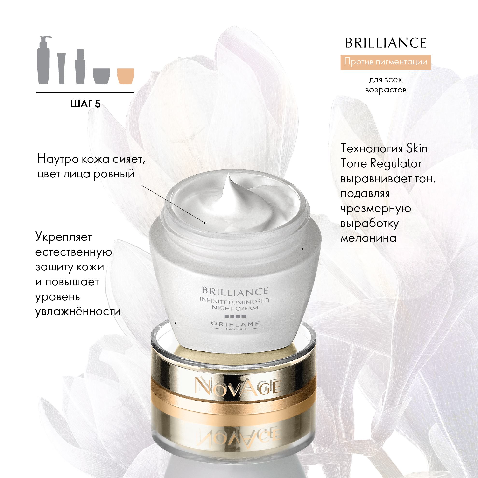 https://media-cdn.oriflame.com/productImage?externalMediaId=product-management-media%2fProducts%2f35745%2fAZ%2f35745_3.png&id=2024-03-11T09-53-13-805Z_MediaMigration&version=1618494320