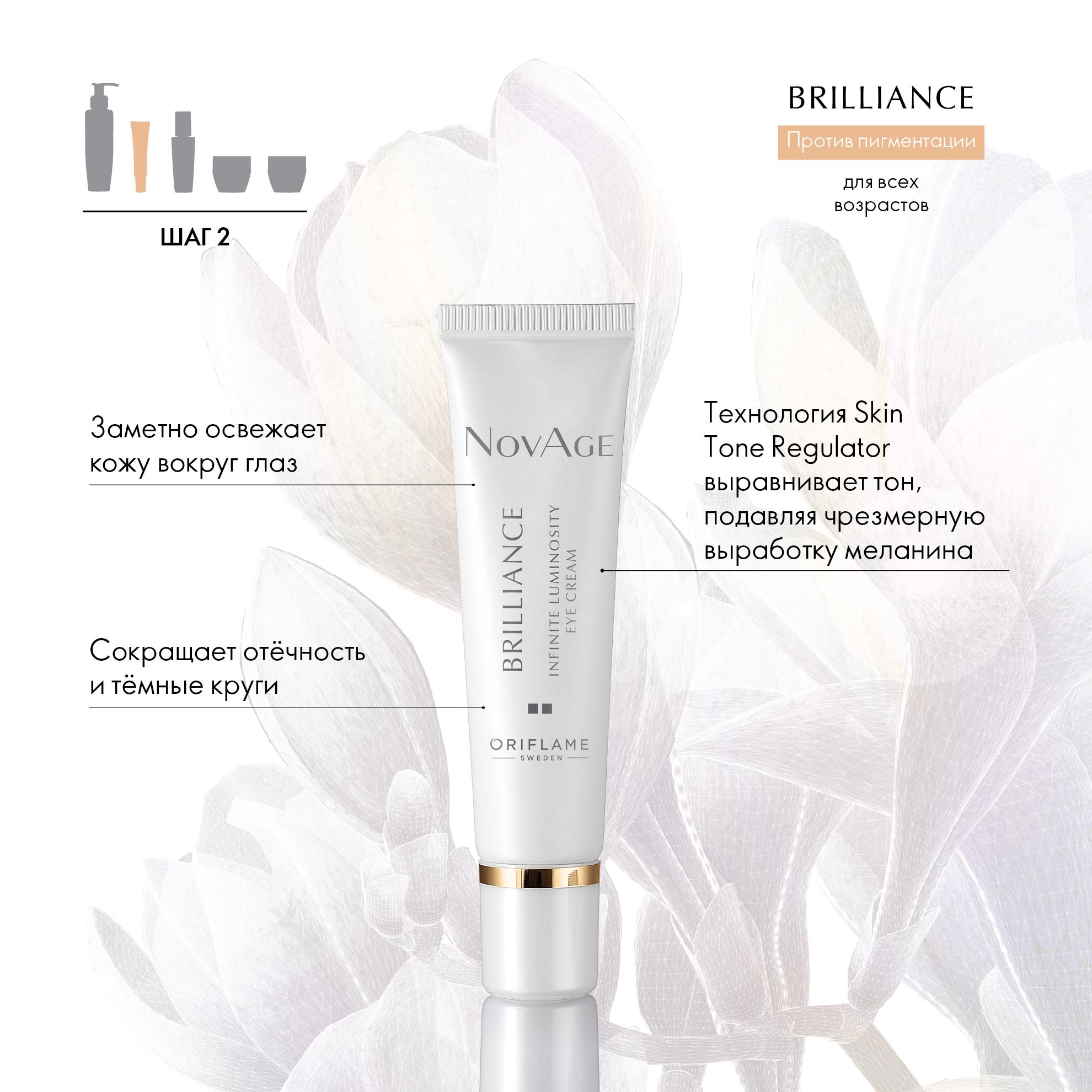 https://media-cdn.oriflame.com/productImage?externalMediaId=product-management-media%2fProducts%2f35746%2fAM%2f35746_3.png&id=2024-03-11T09-53-00-675Z_MediaMigration&version=1618495250