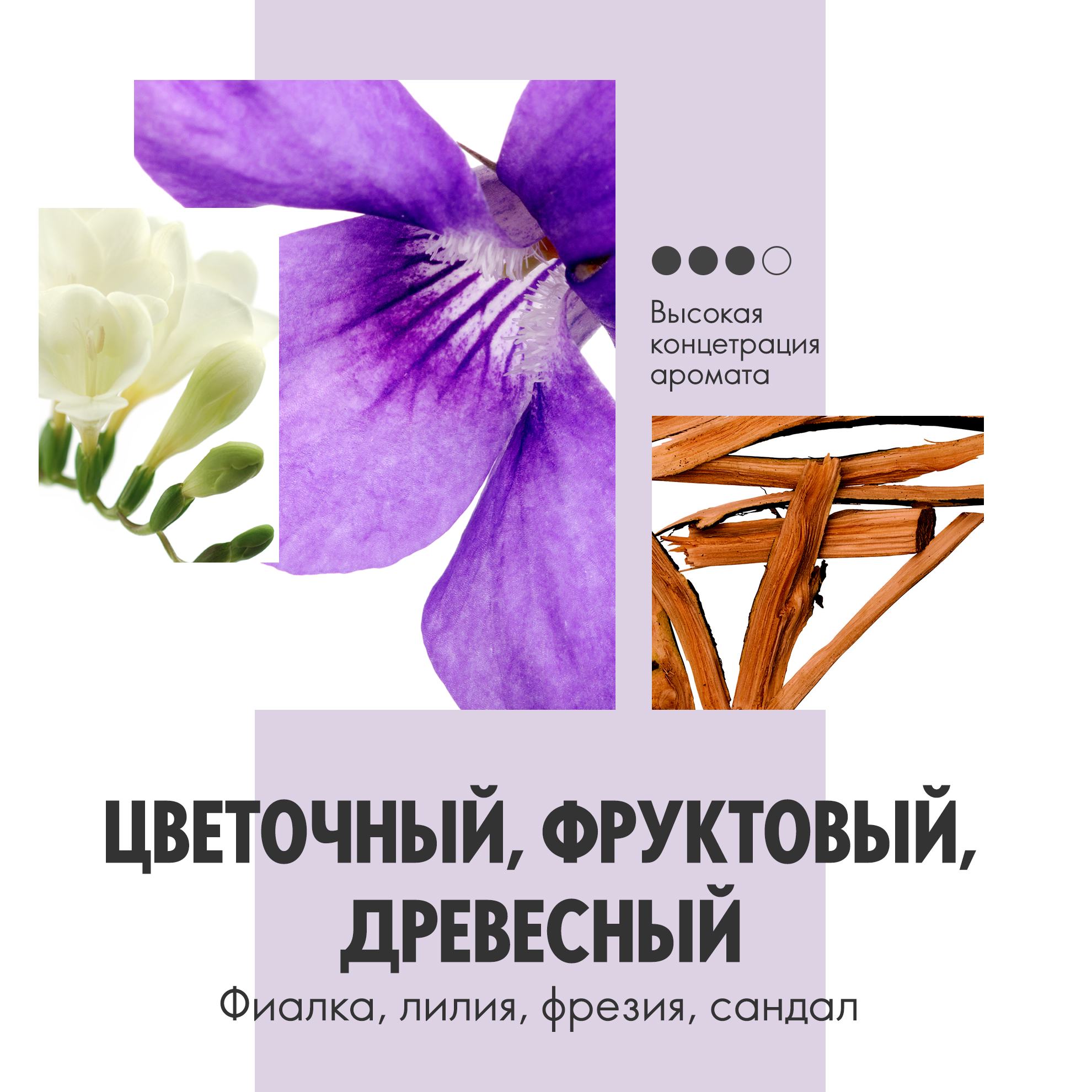 https://media-cdn.oriflame.com/productImage?externalMediaId=product-management-media%2fProducts%2f38497%2fRU%2f38497_4.png&id=15414329&version=1