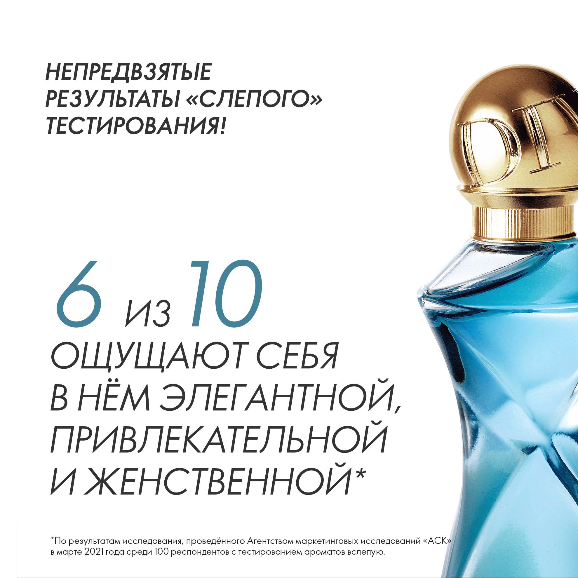 https://media-cdn.oriflame.com/productImage?externalMediaId=product-management-media%2fProducts%2f38497%2fRU%2f38497_5.png&id=15414332&version=1